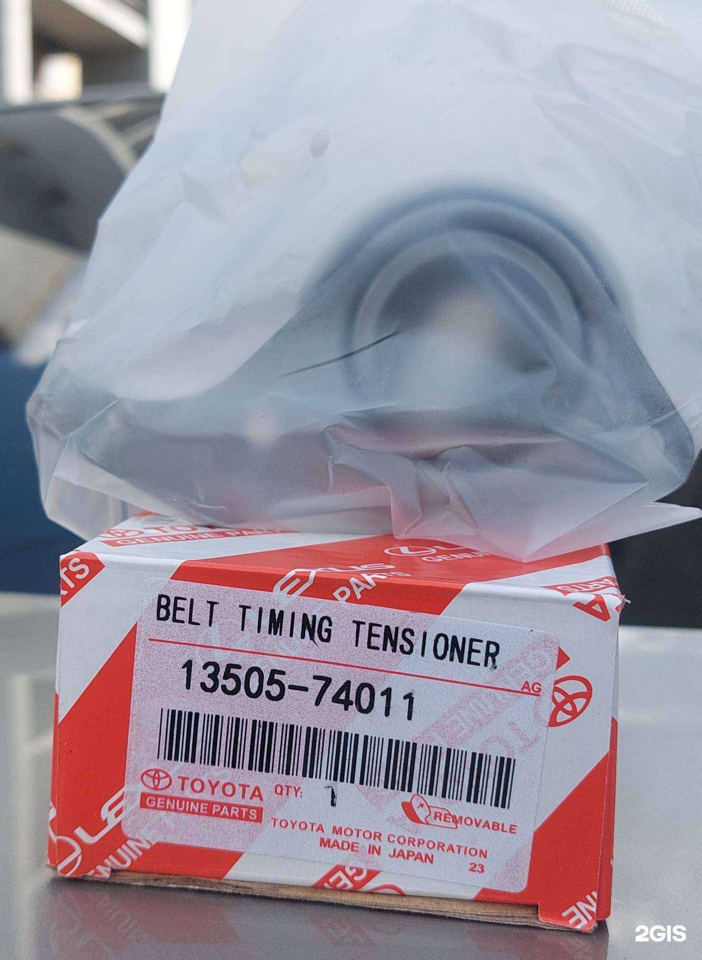 Отзывы на компанию Japan Auto Parts в Чите c фото