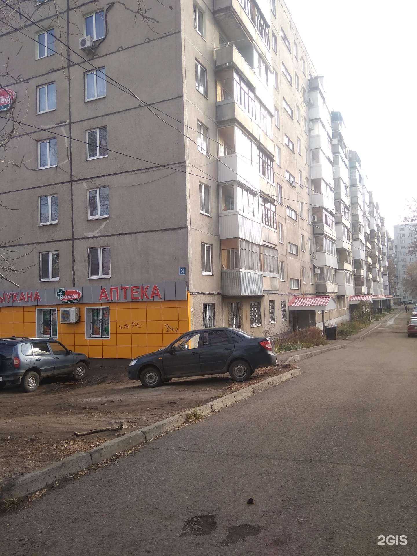 Отзывы на компанию Милана  в Уфе c фото - фотография 2 из 2