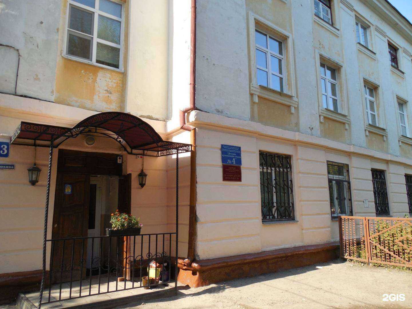 Отзывы на компанию Детская школа искусств №4 в Кургане c фото - фотография 2 из 2