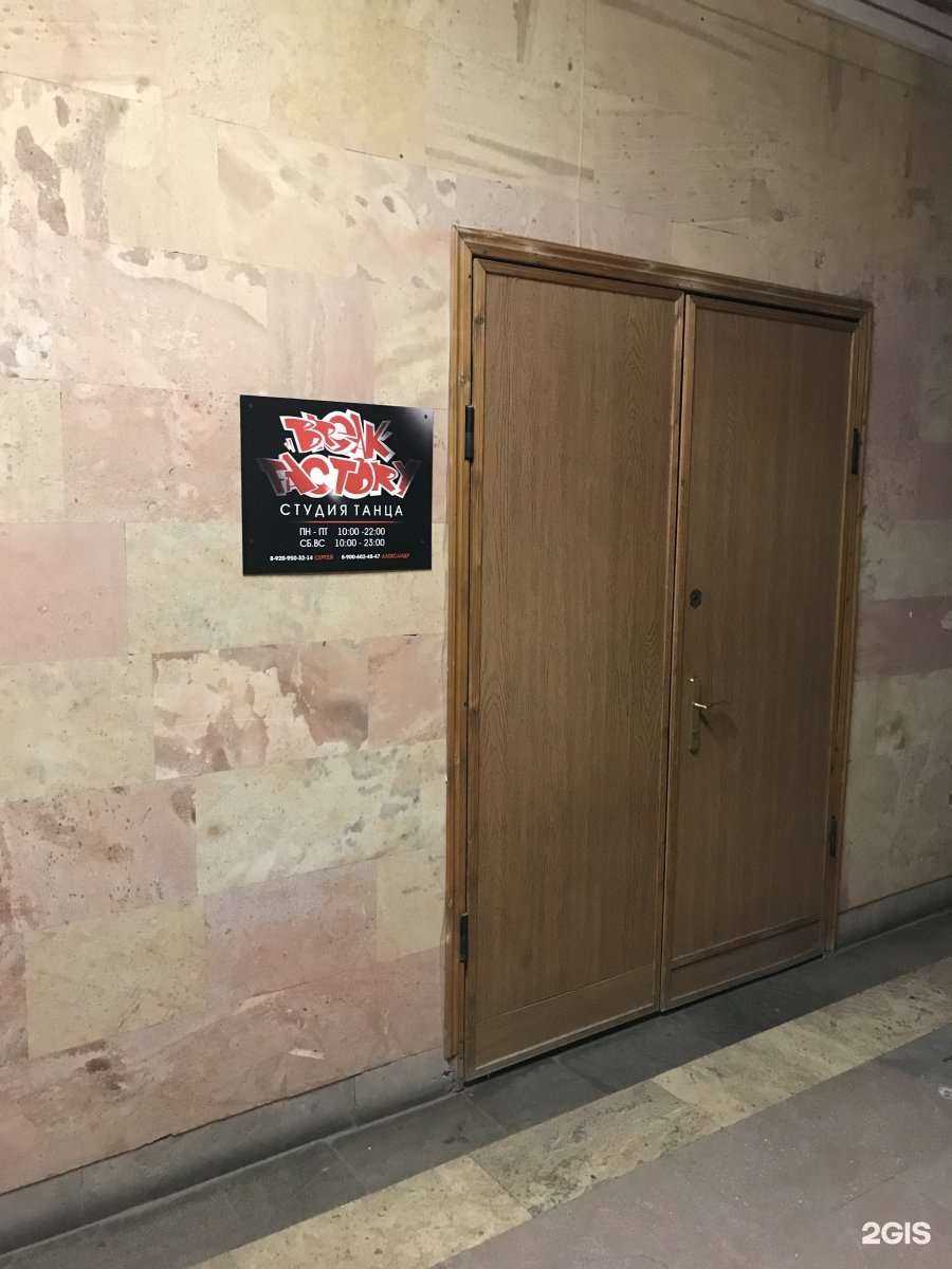 Отзывы на компанию Break Factory Community в Рязани c фото