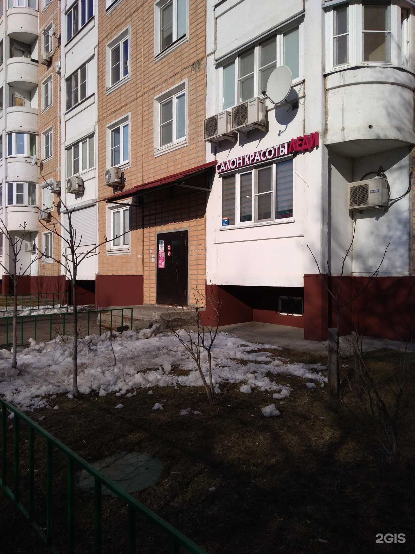 Отзывы на компанию Edward`s в г. Балашиха c фото