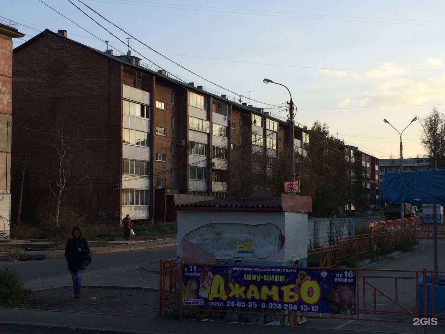 Отзывы на компанию Кабинет лашмейкера в Иркутске c фото