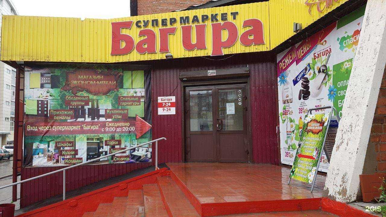 Отзывы на компанию Магазин эконом-мебели в Иркутске c фото