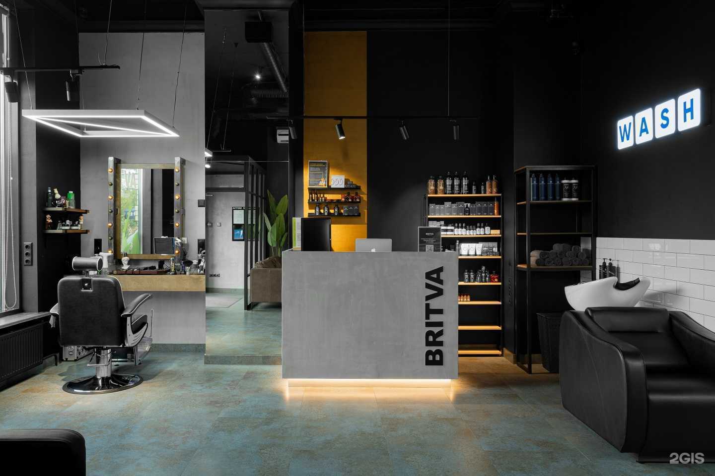 Отзывы на компанию Britva в Казани c фото