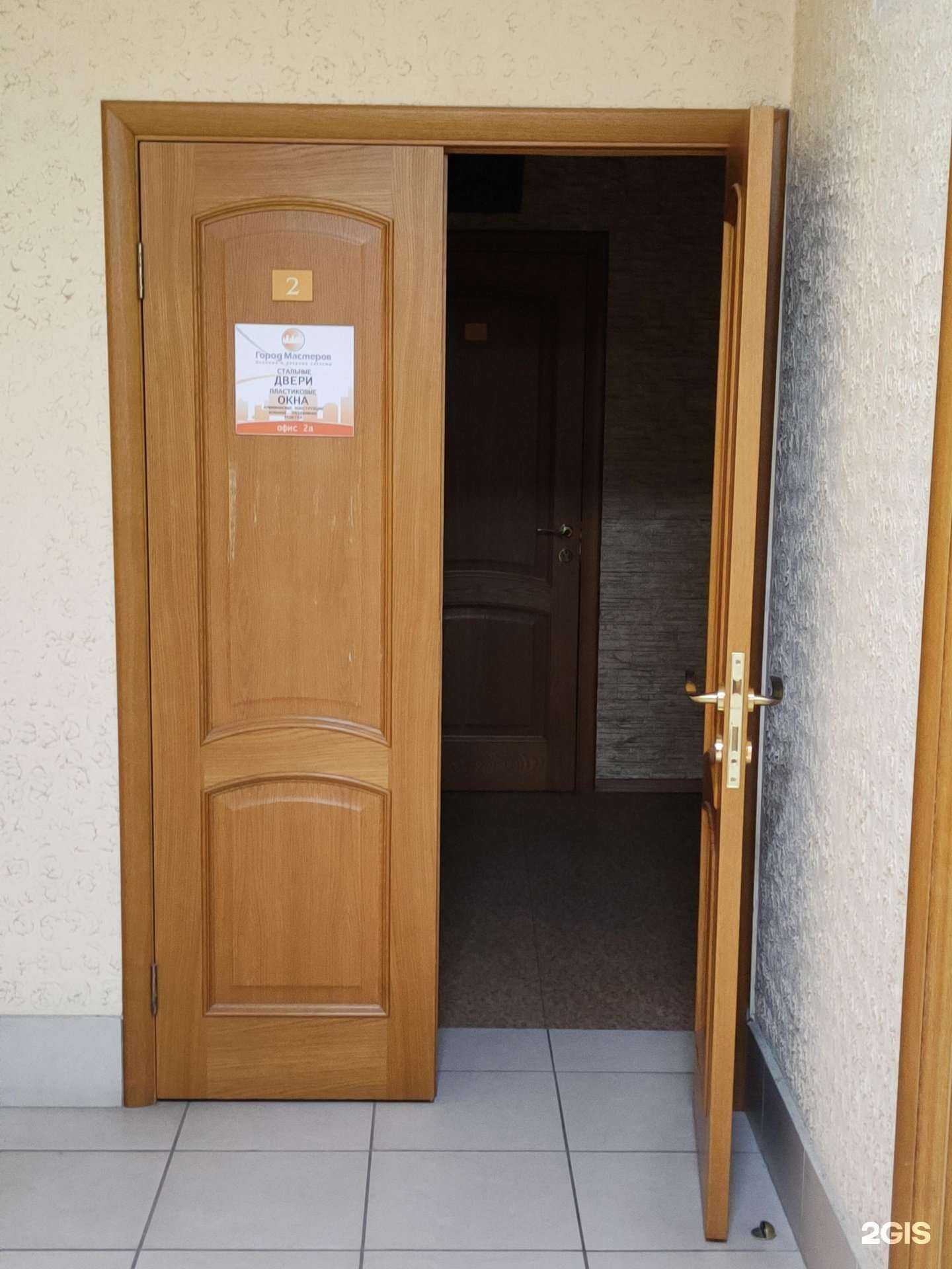 Отзывы на компанию Город мастеров в г. Новосибирск c фото