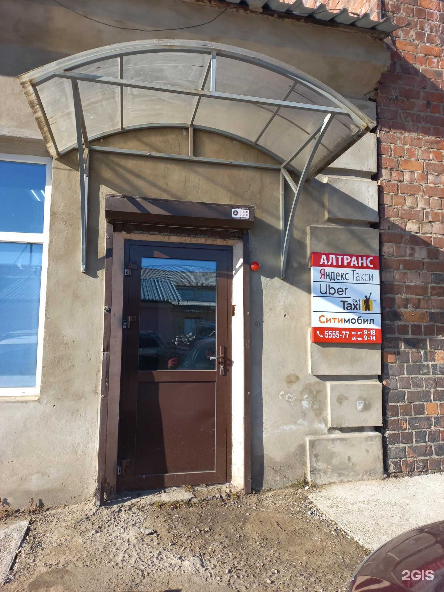 Отзывы на компанию Центр подключения водителей в Иркутске c фото