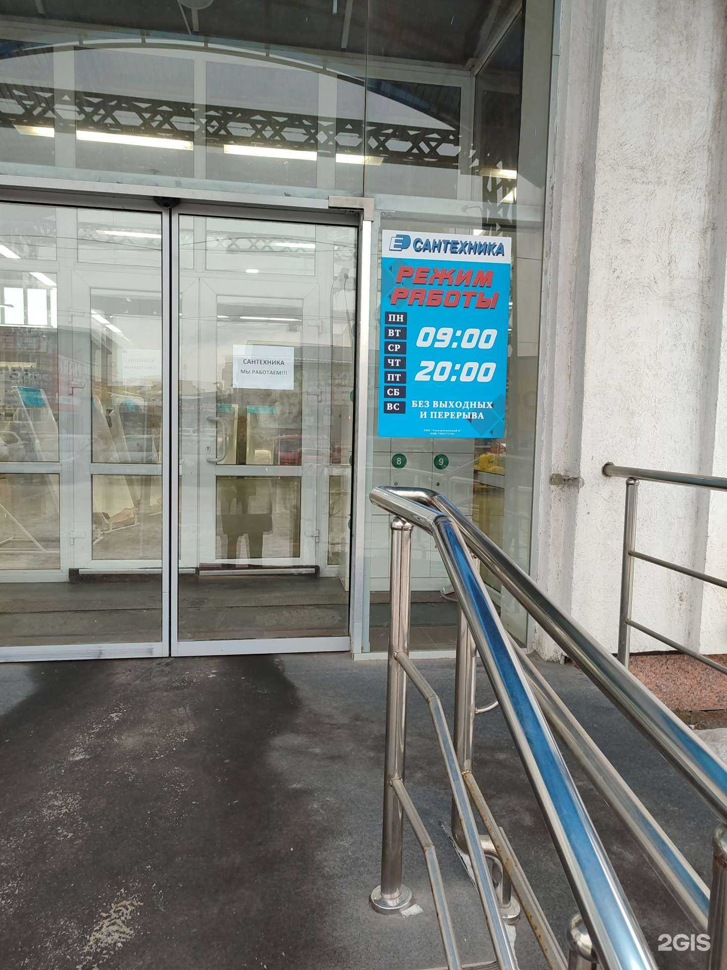 Отзывы на компанию Сантехника в Тюмени c фото