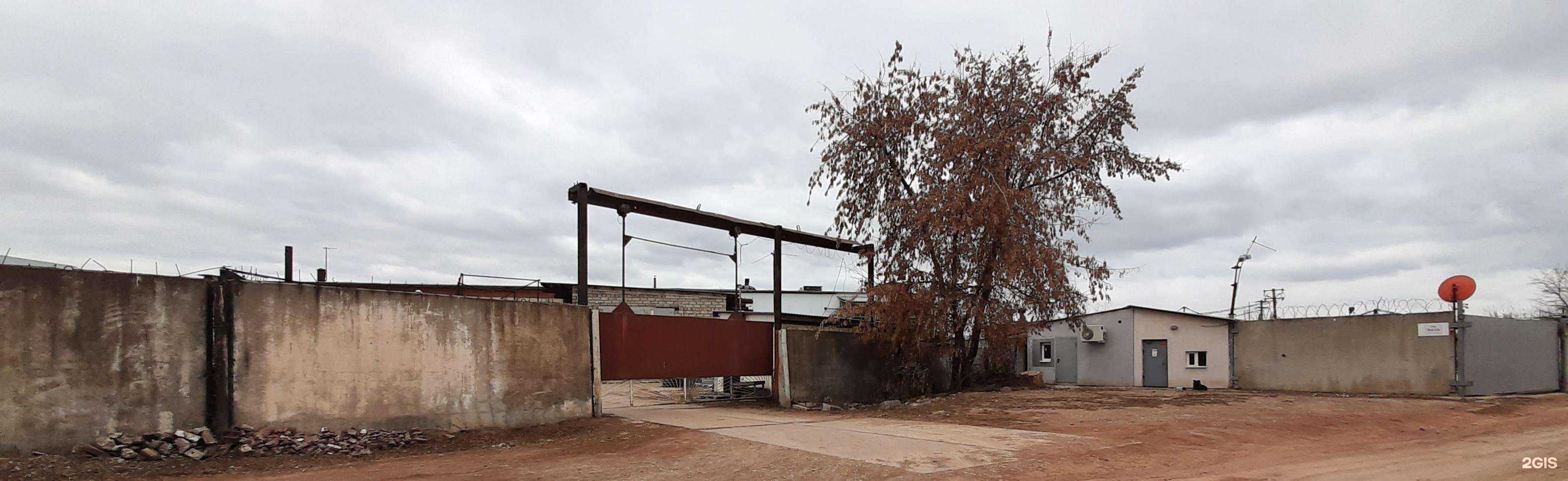 Отзывы на компанию Торговый дом Сигма Трейд в Энгельсе c фото - фотография 2 из 2