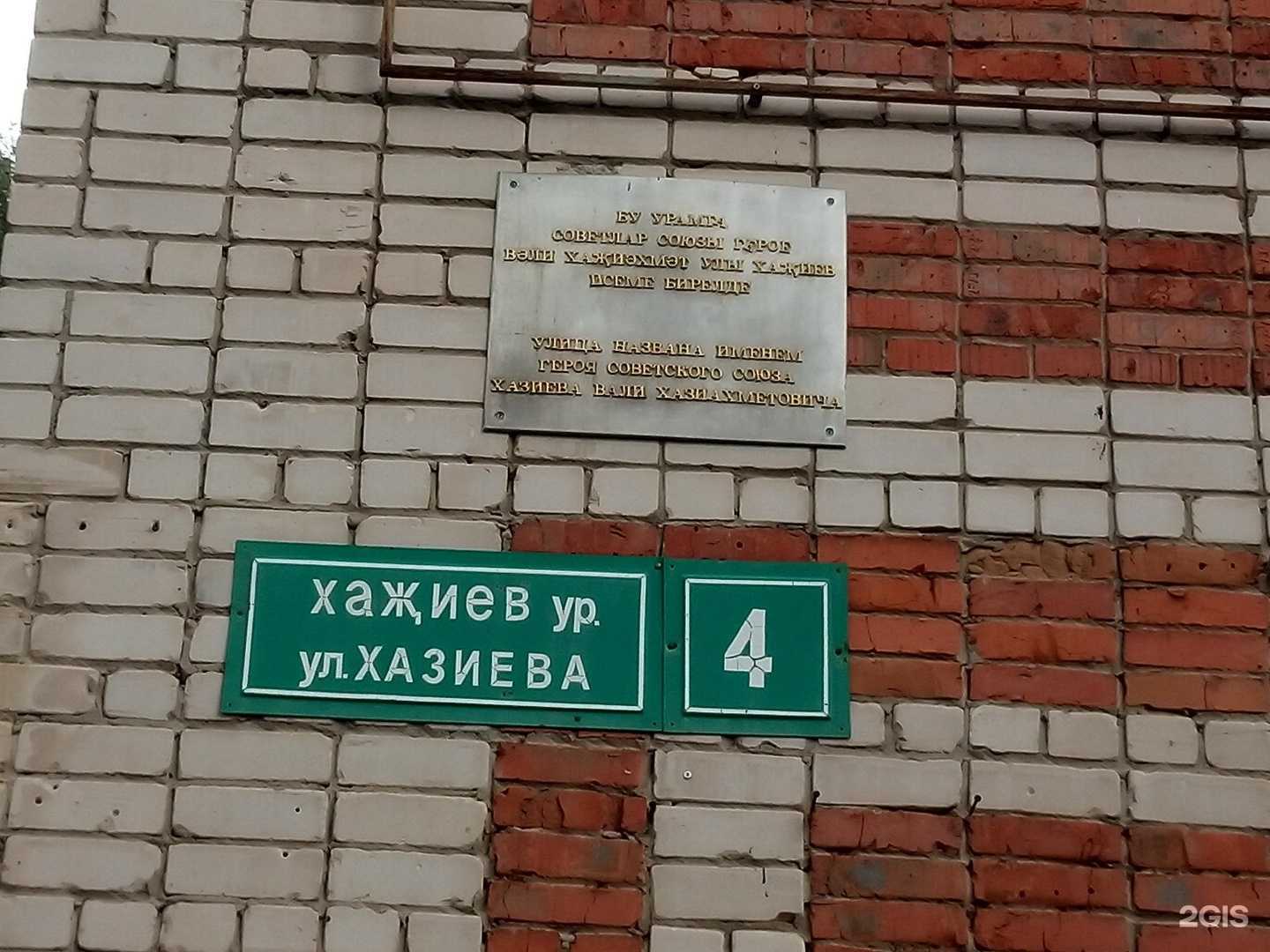 Отзывы на компанию LaserRoom в Зеленодольске c фото - фотография 2 из 2