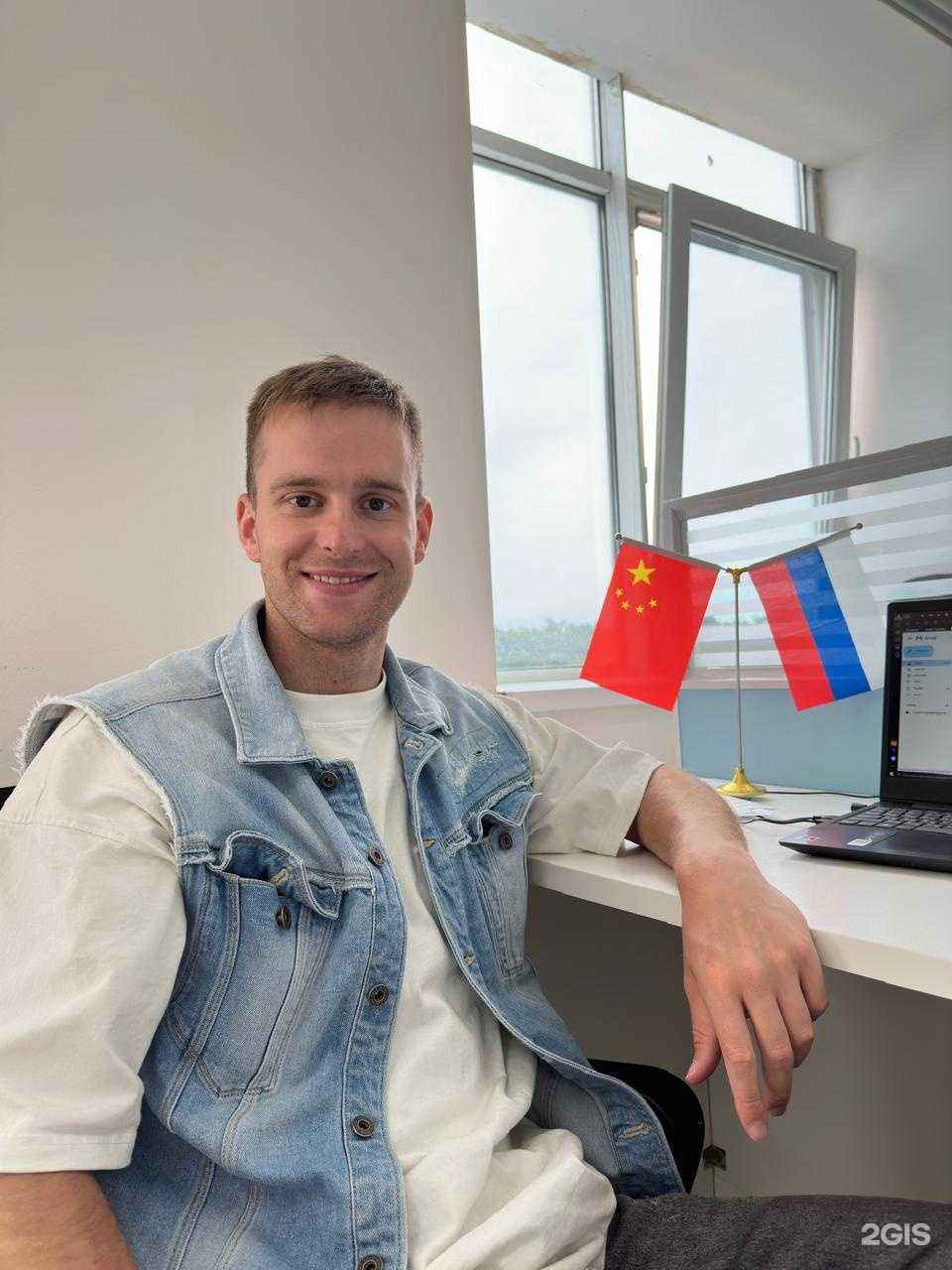 Отзывы на компанию Mr Collin в г. Находка c фото