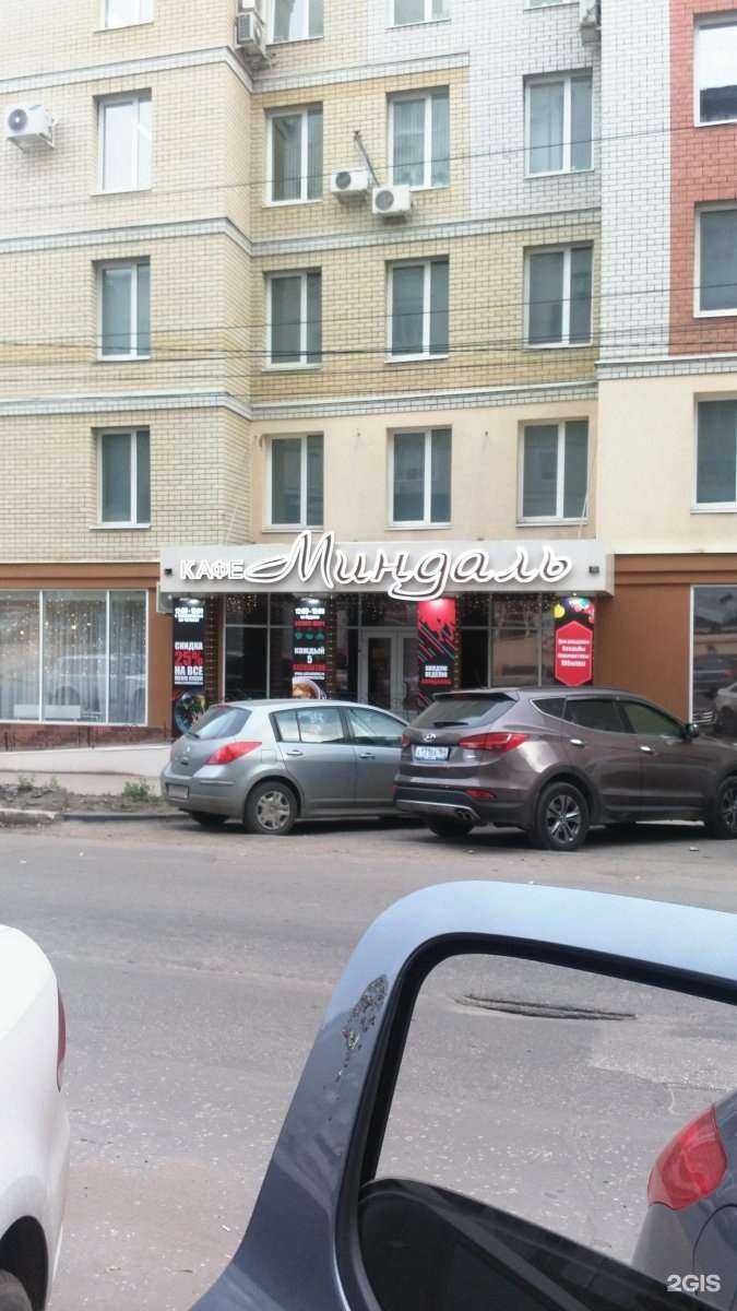 Отзывы на компанию Митеп-Волга в Саратове c фото - фотография 2 из 2