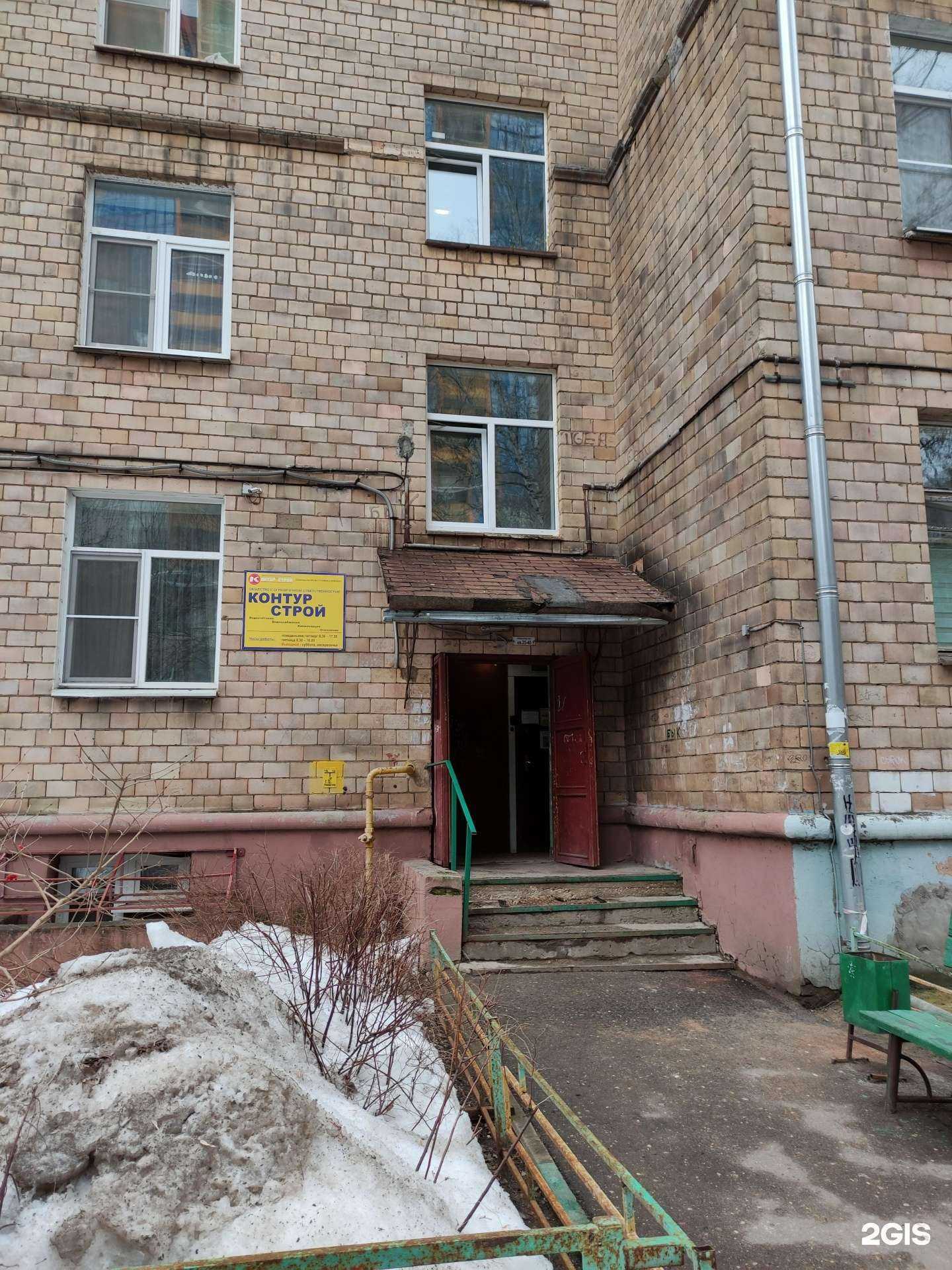 Отзывы на компанию Контур Строй в г. Красногорск c фото