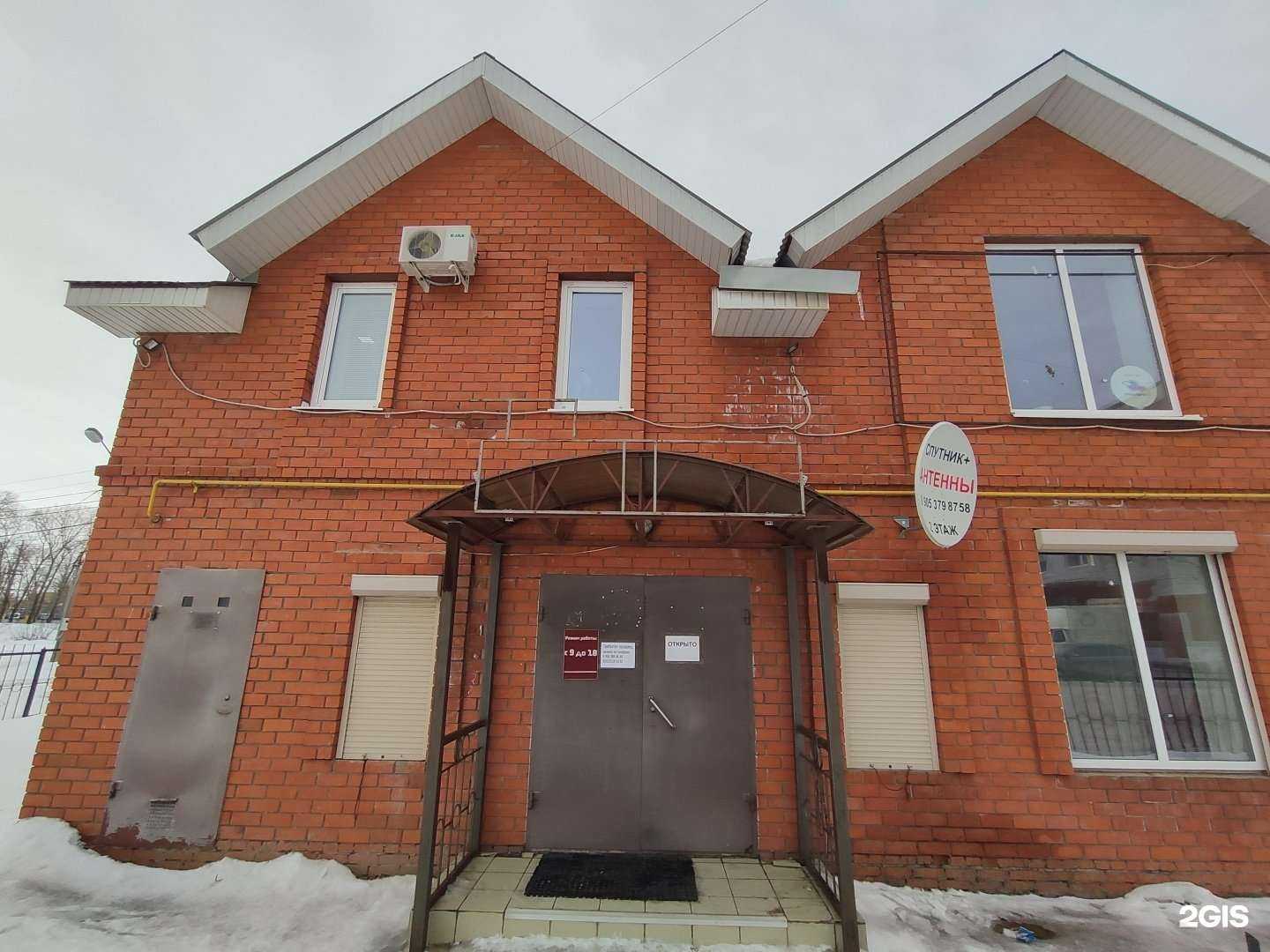 Отзывы на компанию Спутник+ в г. Волжск c фото