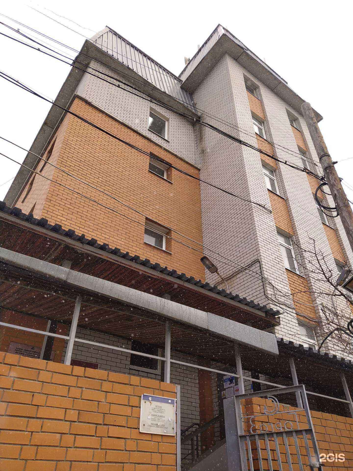 Отзывы на компанию Волгоградгоргаз в Волгограде c фото