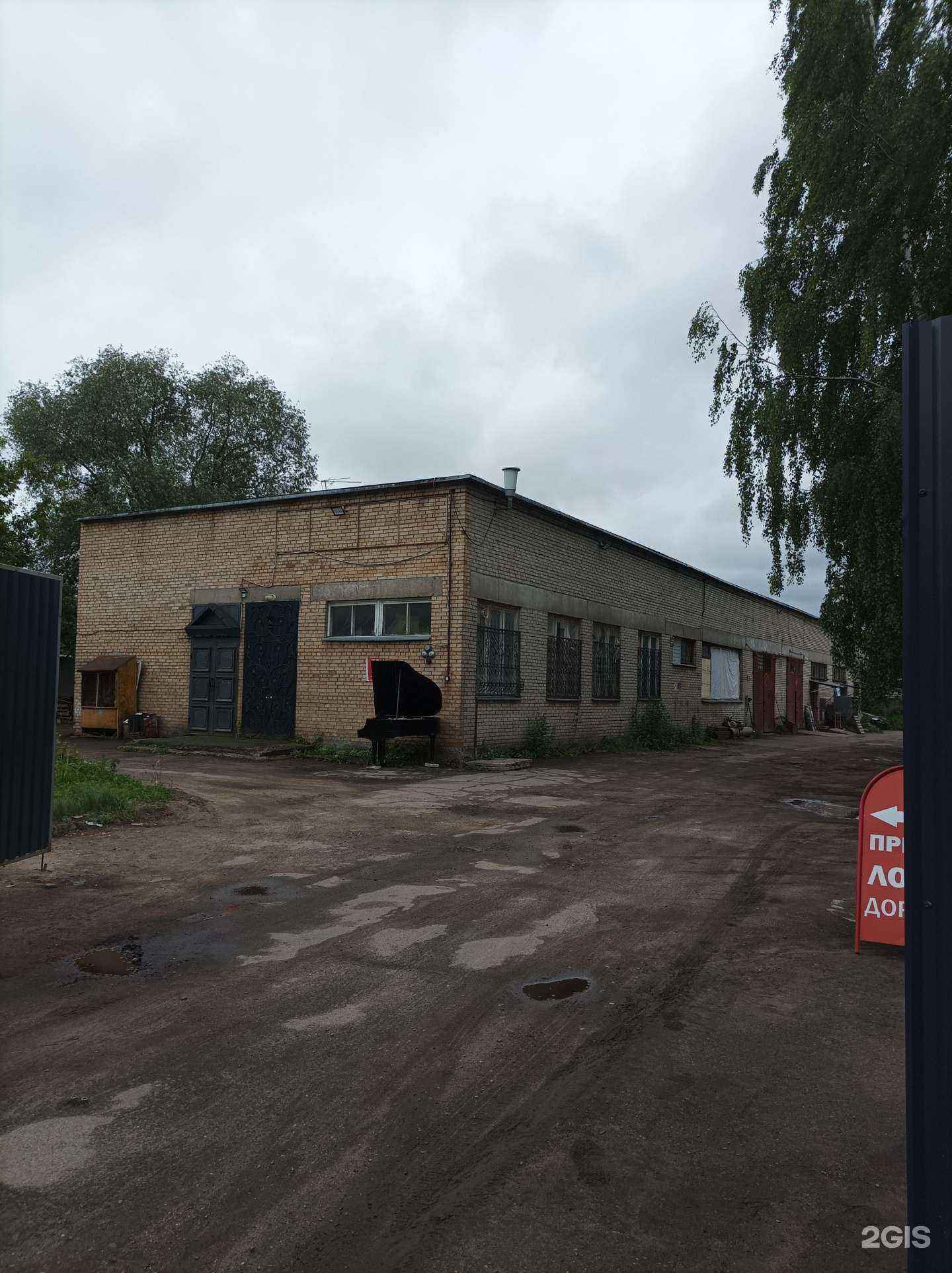 Отзывы на компанию Пироговая мастерская в Пушкине c фото