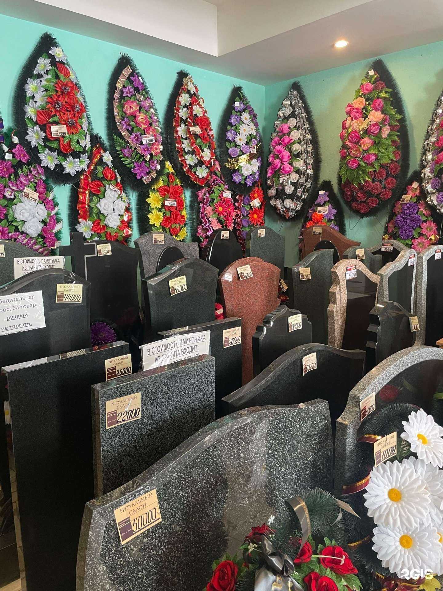 Отзывы на компанию Магазин памятников в Салавате c фото