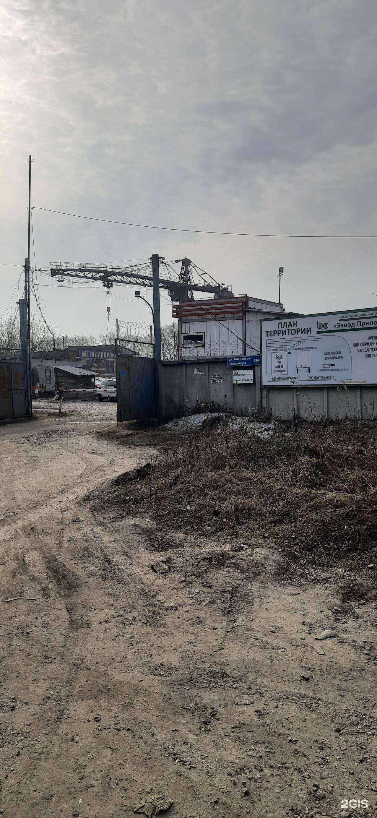 Отзывы на компанию Завод припоев в Новосибирске c фото