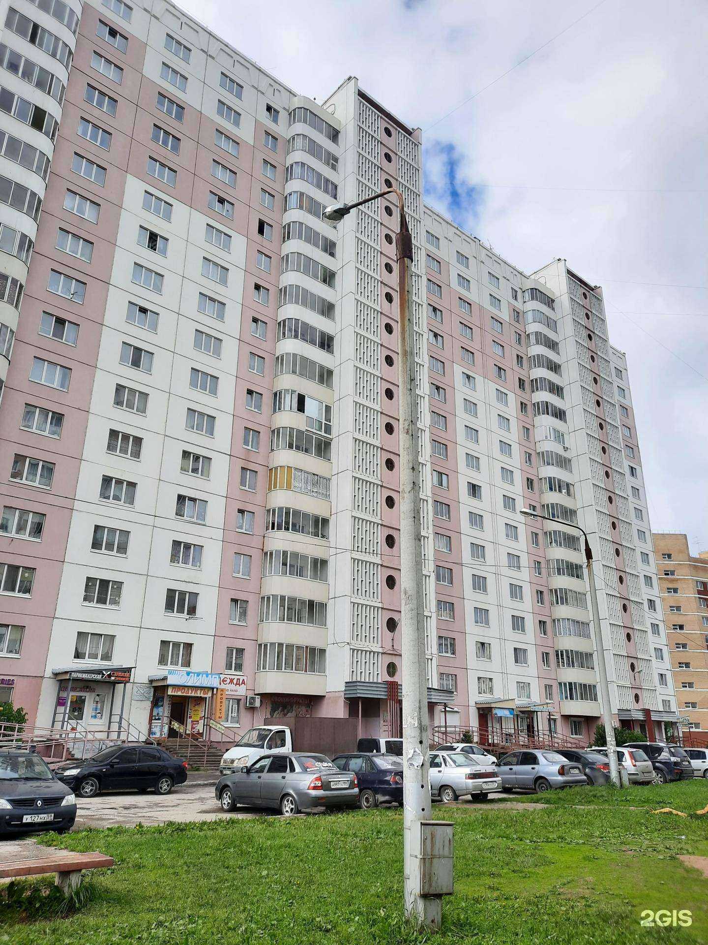 Отзывы на компанию Куединский мясокомбинат в Перми c фото - фотография 2 из 2