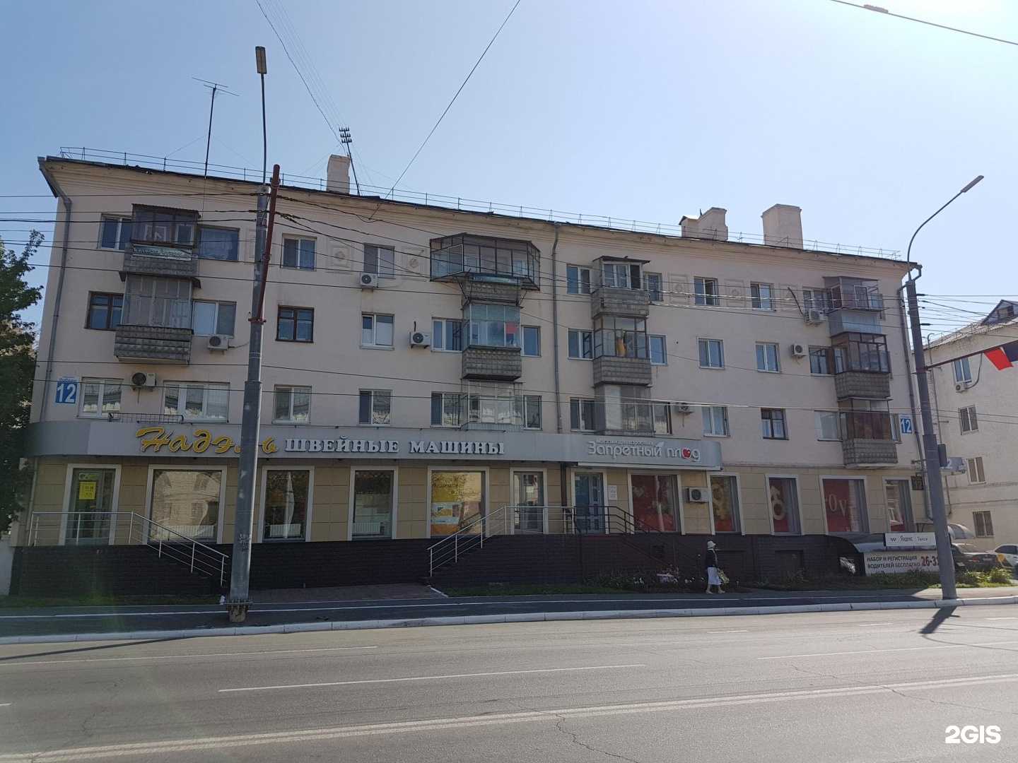 Отзывы на компанию Запретный Плод в Оренбурге c фото - фотография 2 из 2