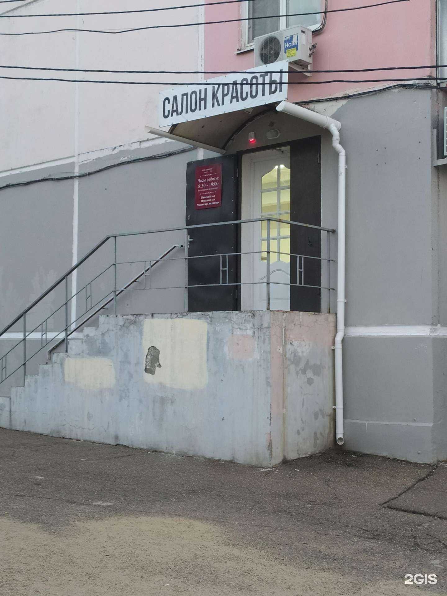 Отзывы на компанию Дуэт в Краснодаре c фото