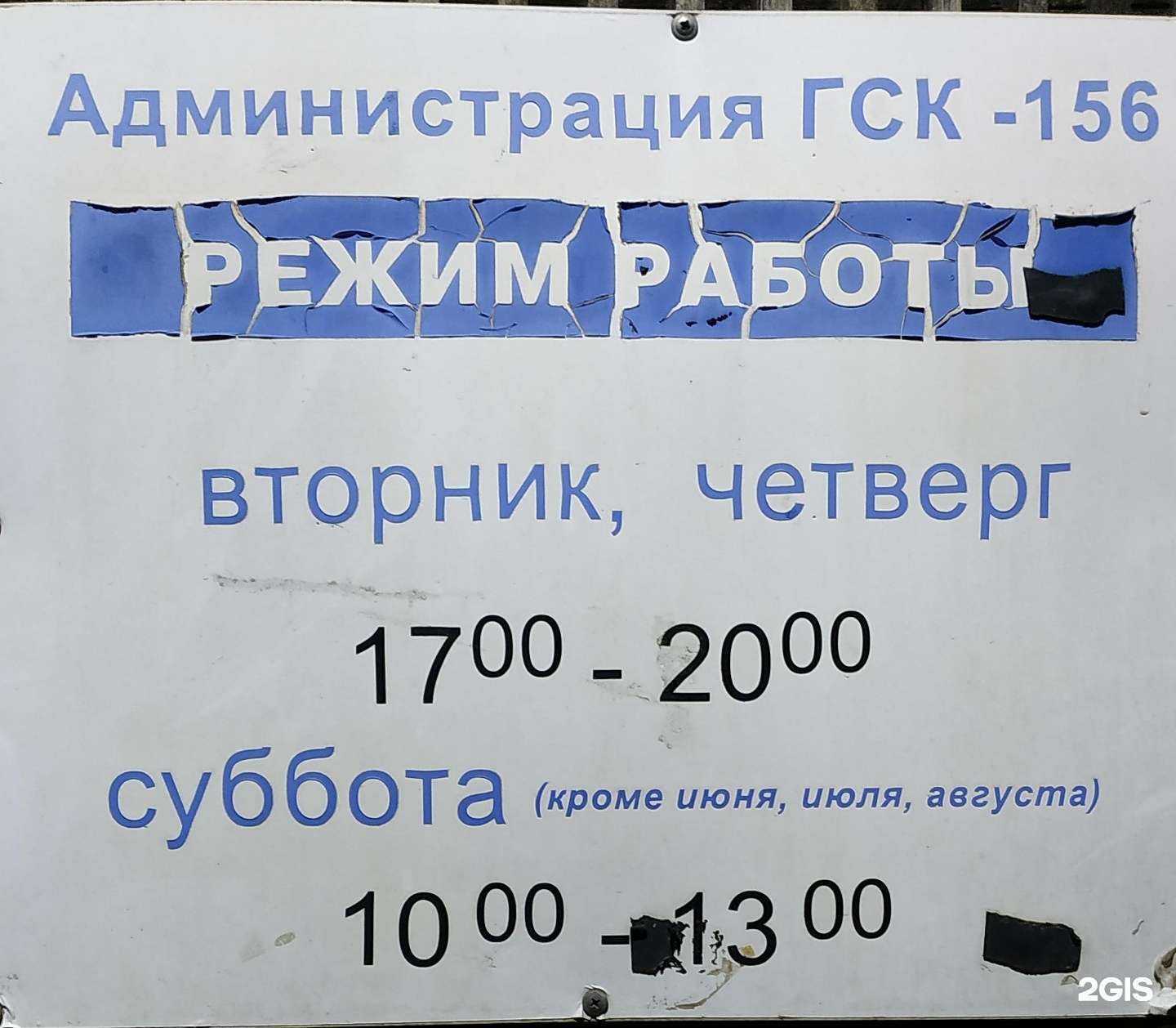 Отзывы на компанию Мастерская автоэлектрики в Иркутске c фото - фотография 2 из 2