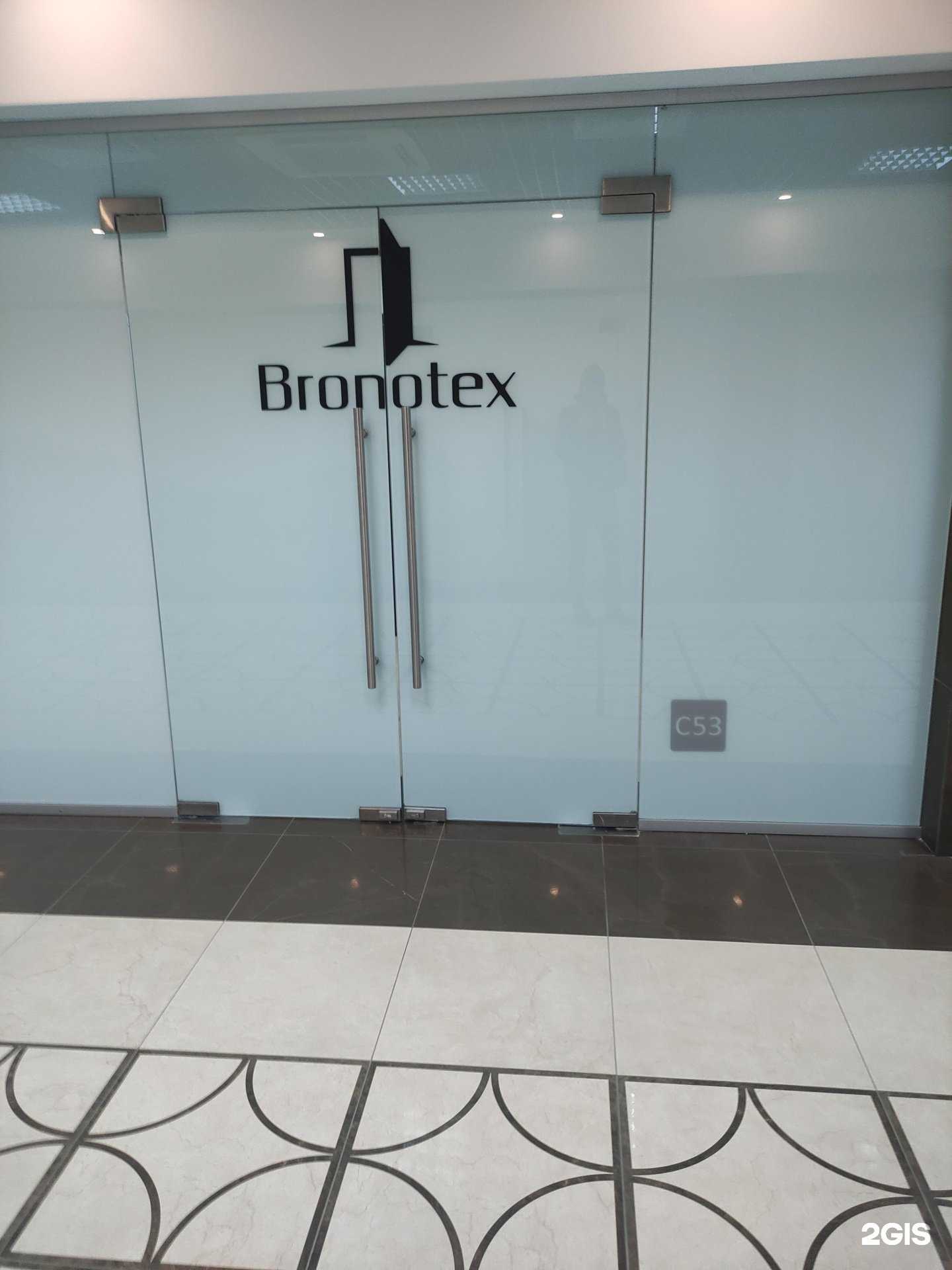 Отзывы на компанию Bronotex в Королёве c фото