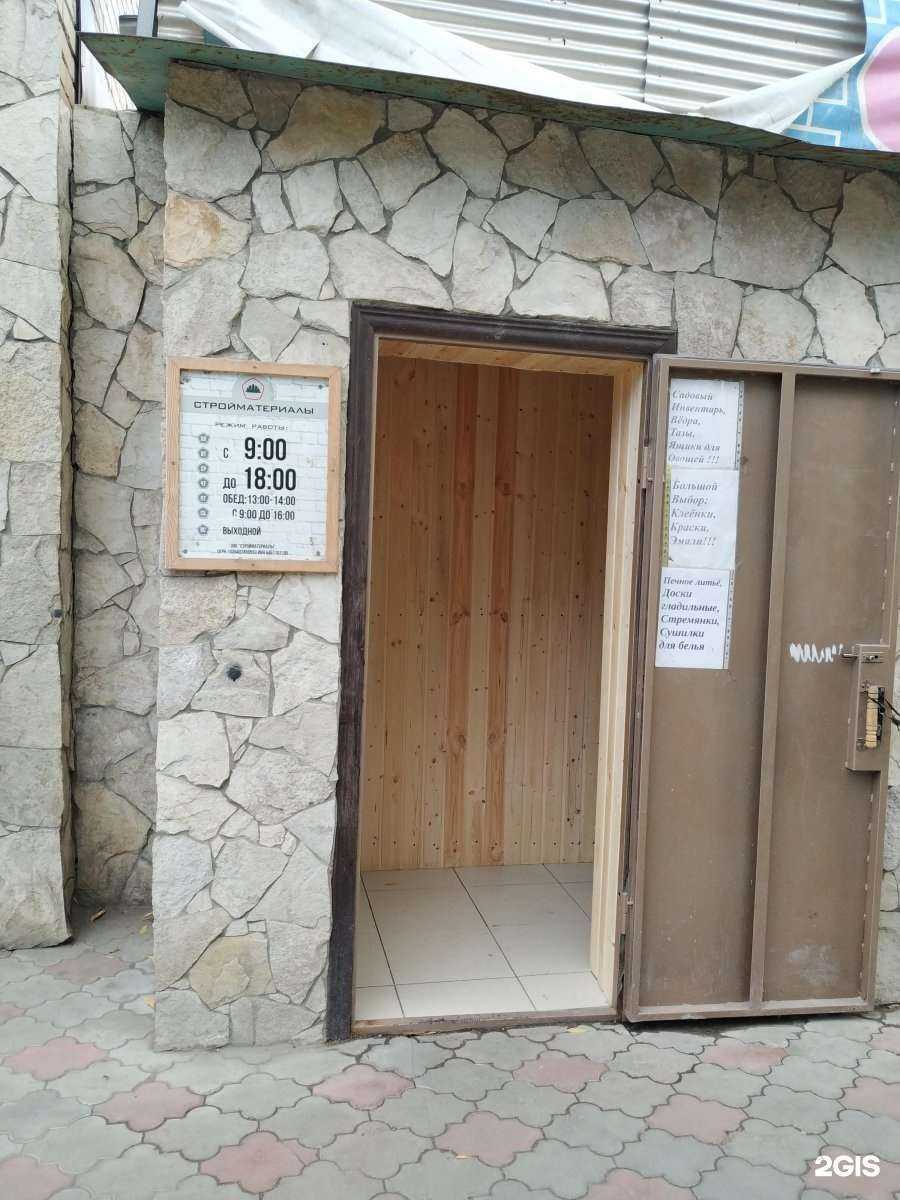 Отзывы на компанию Стройматериалы в Саратове c фото