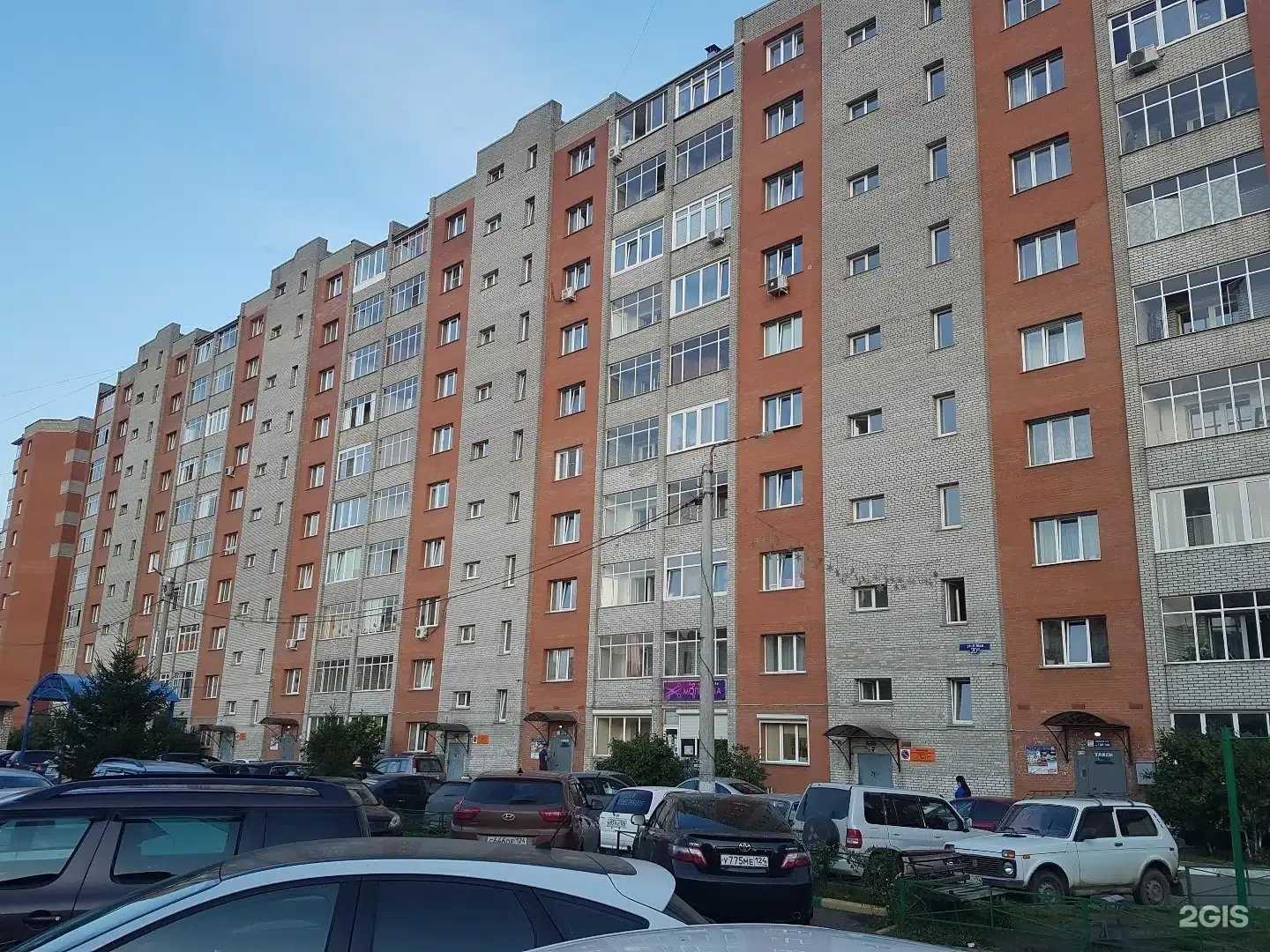 Отзывы на компанию Молекула в Красноярске c фото - фотография 2 из 2