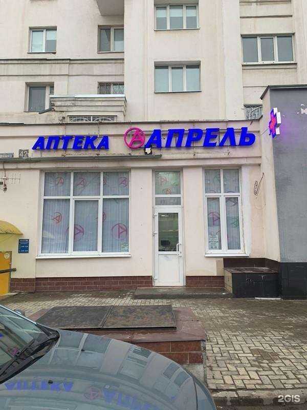 Отзывы на компанию Апрель в г. Владимир c фото