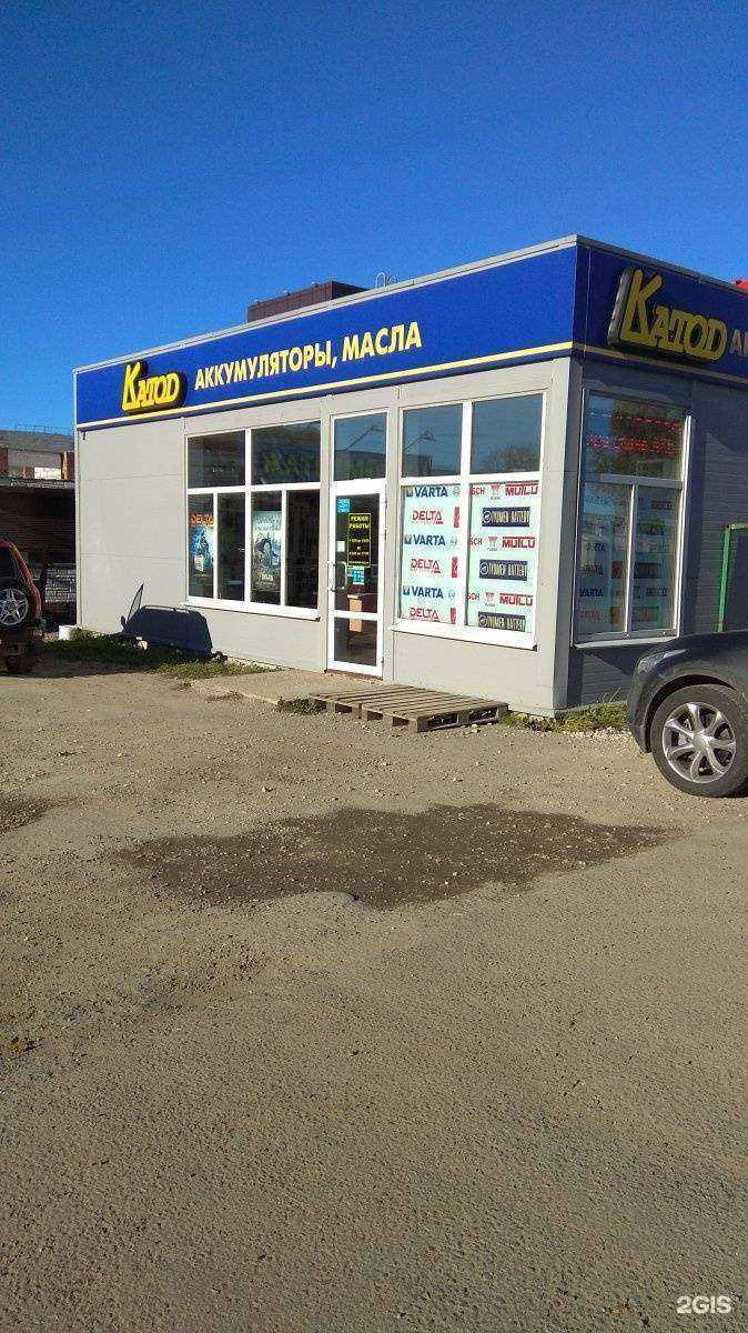 Отзывы на компанию Катод в г. Тула c фото