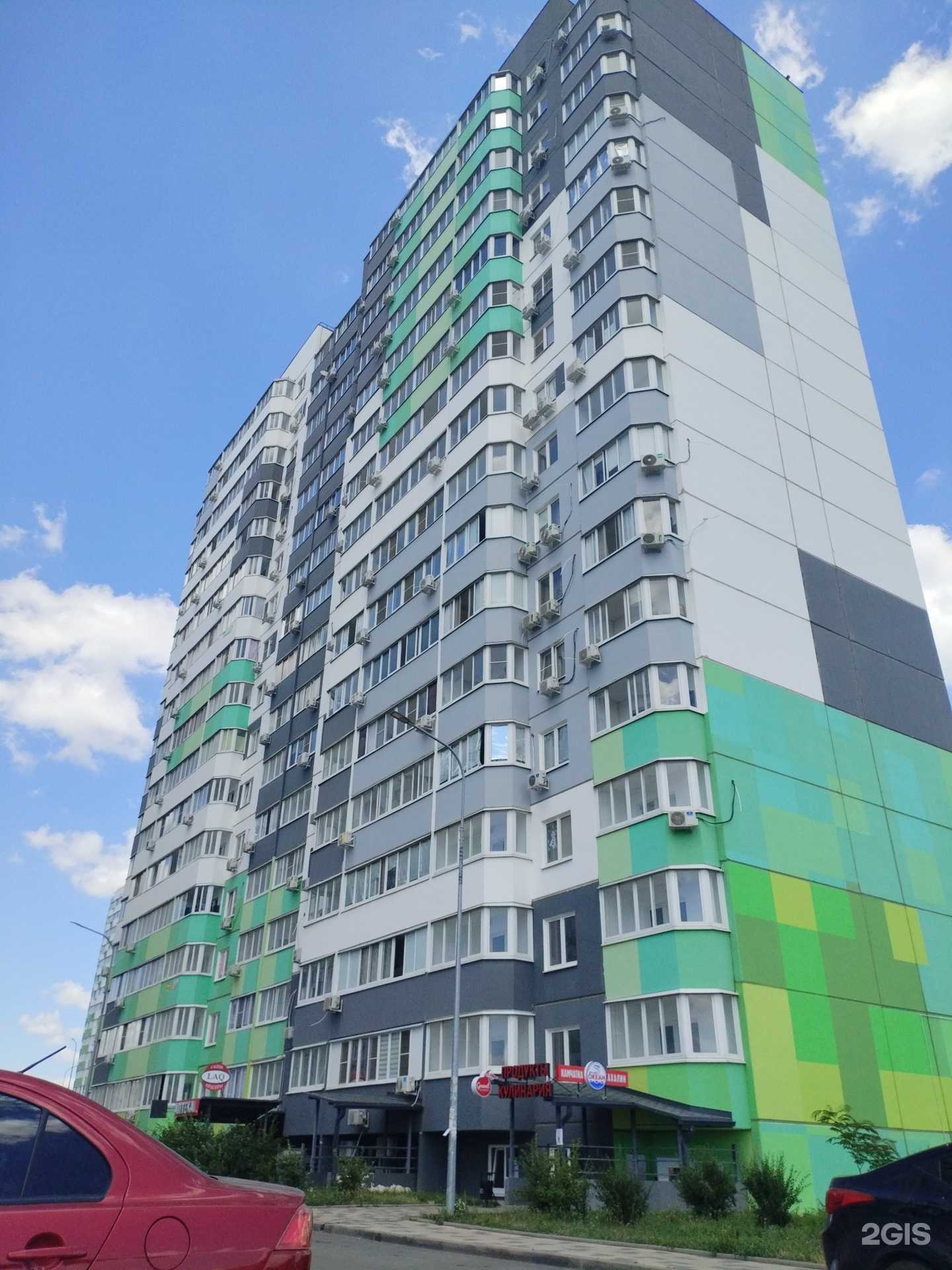 Отзывы на компанию Колос в Краснодаре c фото - фотография 2 из 2