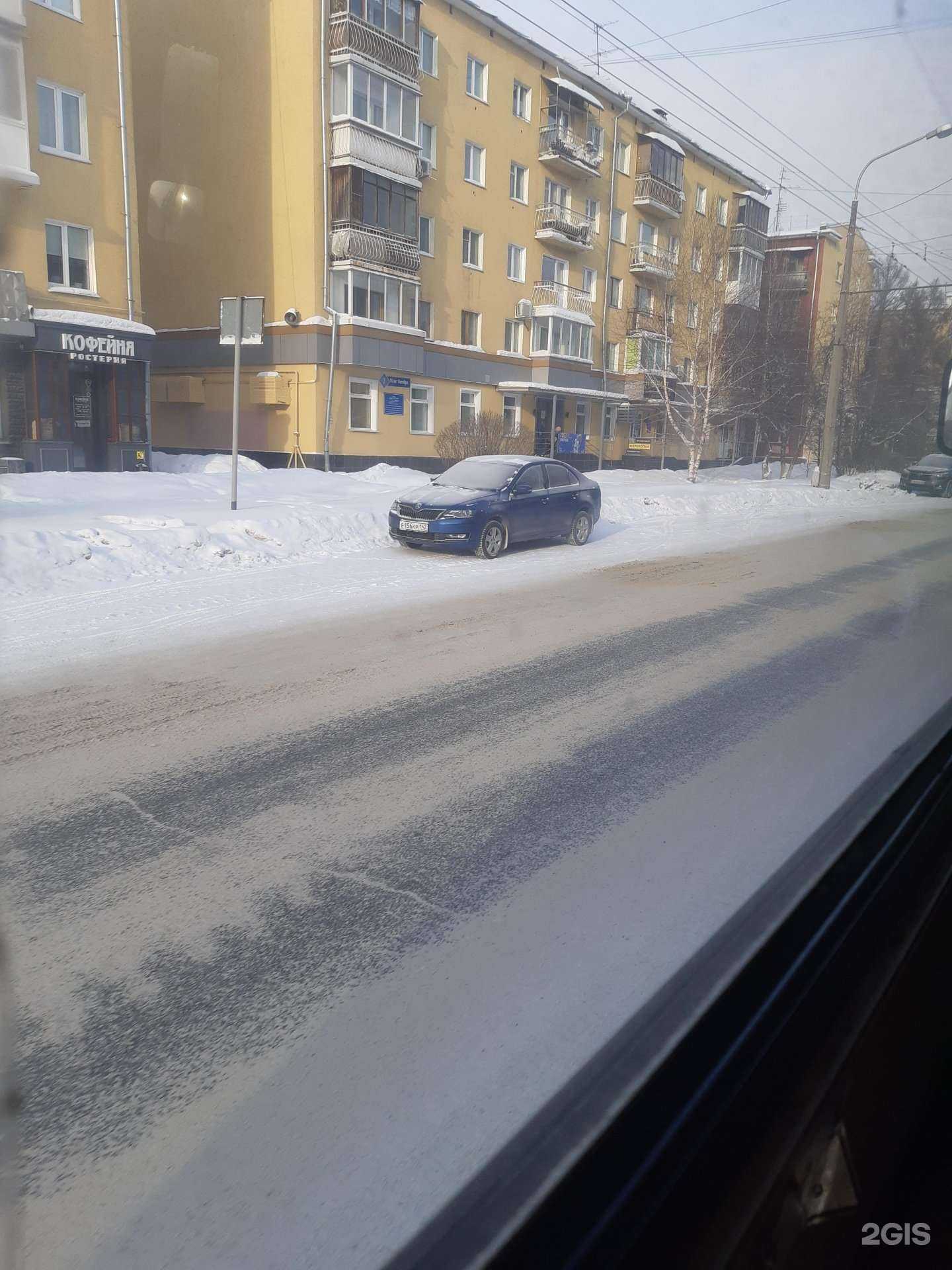 Отзывы на компанию Агентство развития общественных проектов и инициатив Кузбасса в Кемерове c фото - фотография 2 из 2