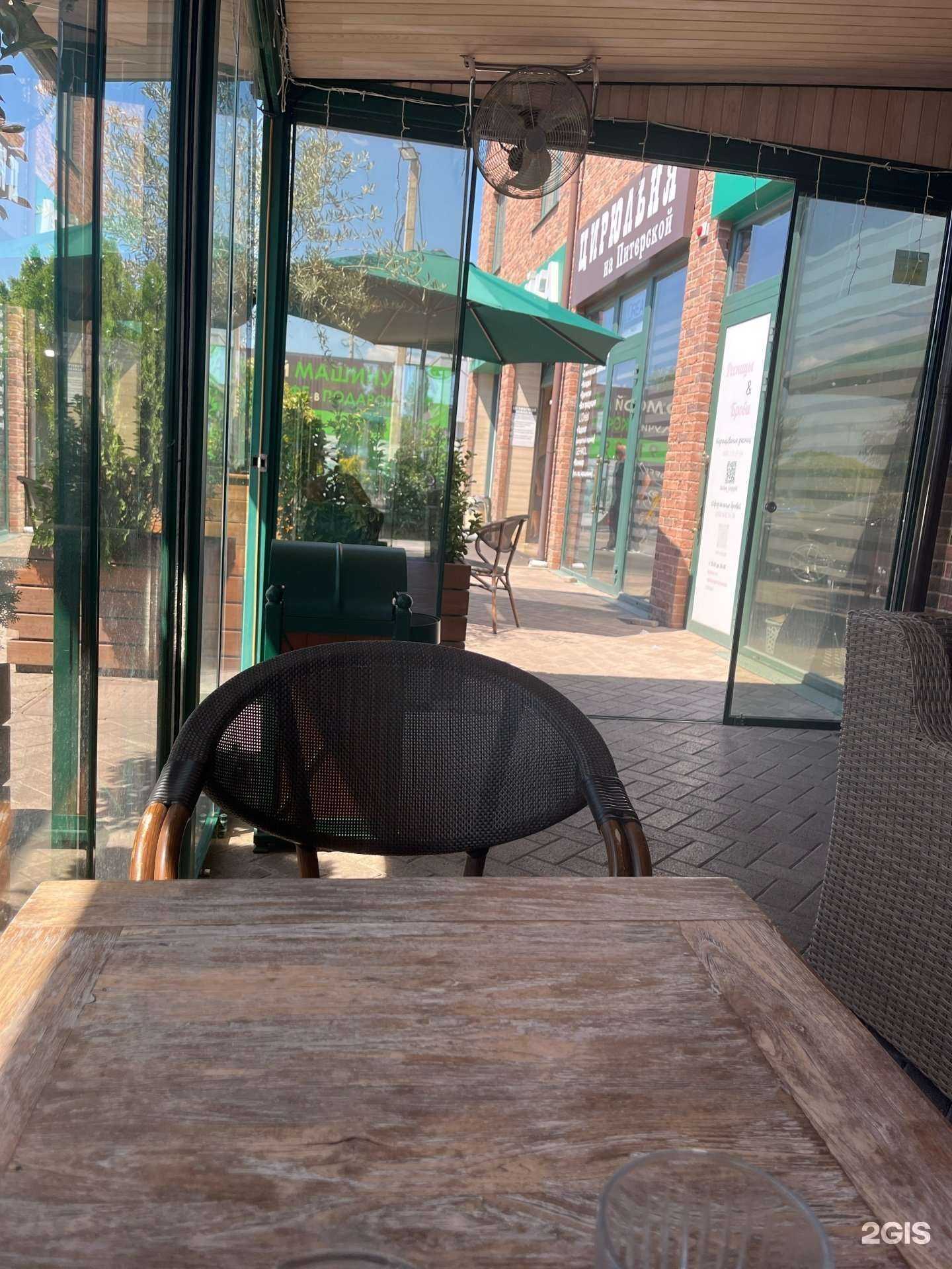 Отзывы на компанию Би-би в Краснодаре c фото