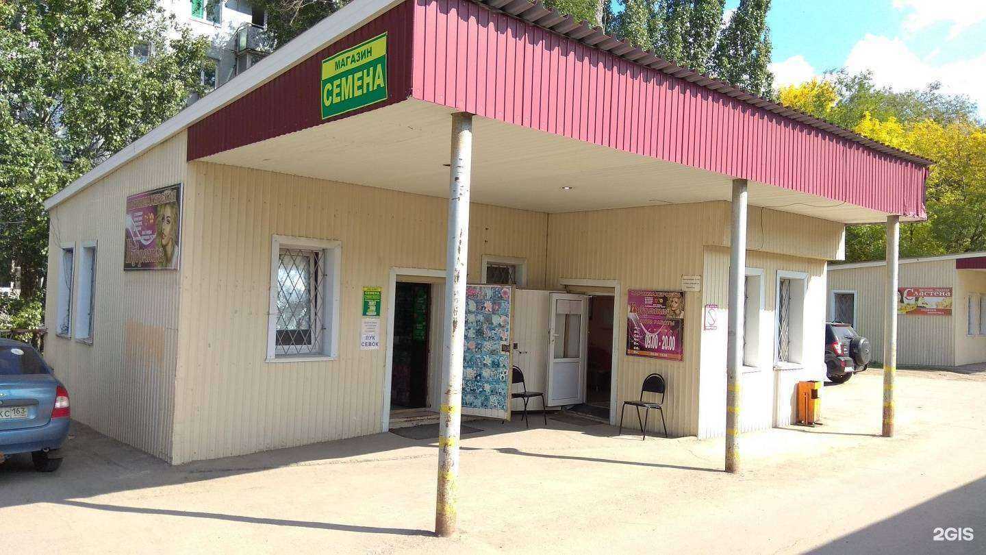 Отзывы на компанию Кудряшка в Тольятти c фото - фотография 2 из 2