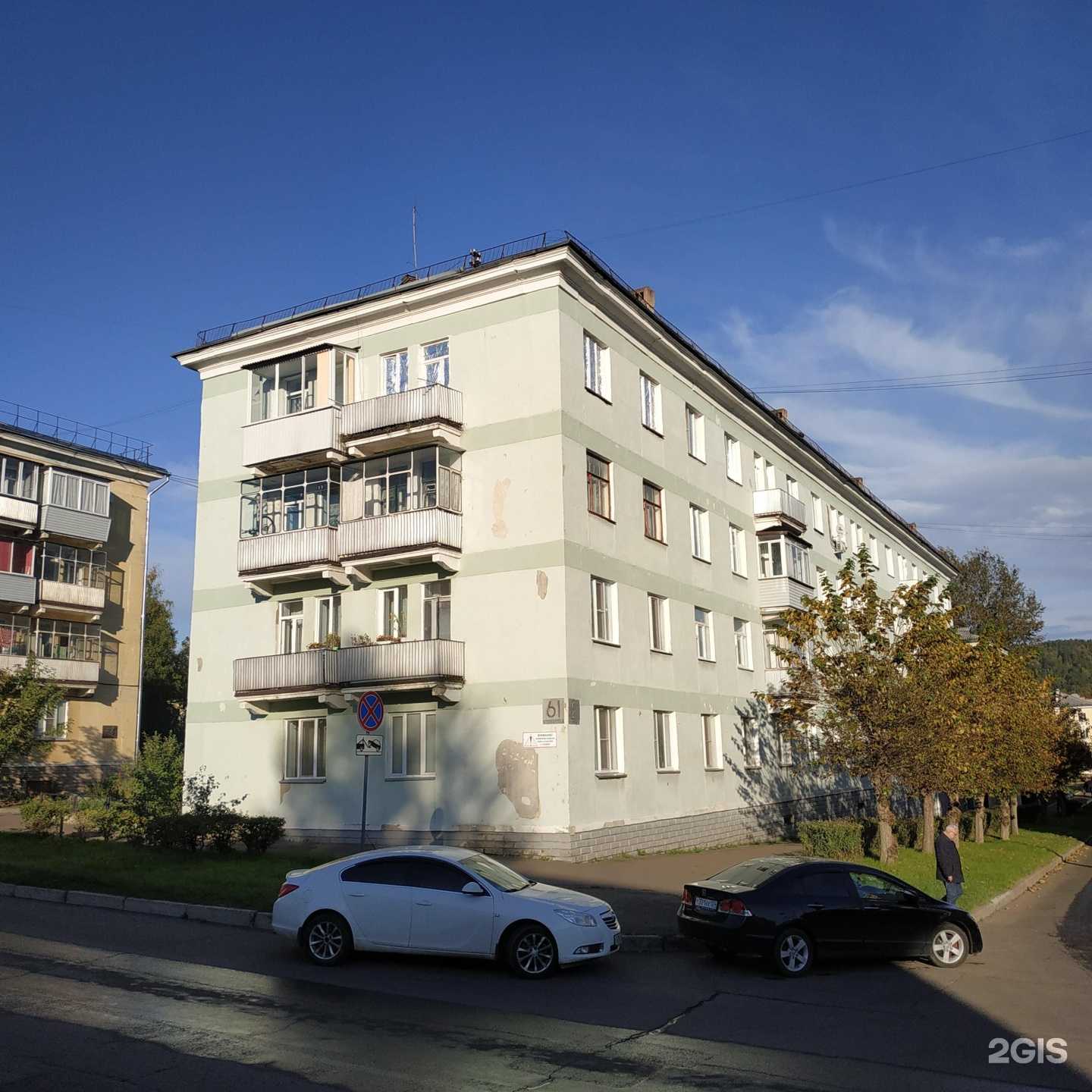 Отзывы на компанию Керама в Железногорске c фото - фотография 2 из 2