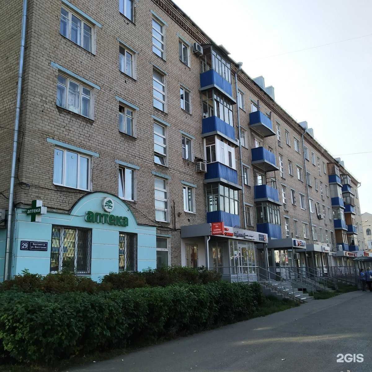 Отзывы на компанию 585*золотой в Казани c фото - фотография 2 из 2