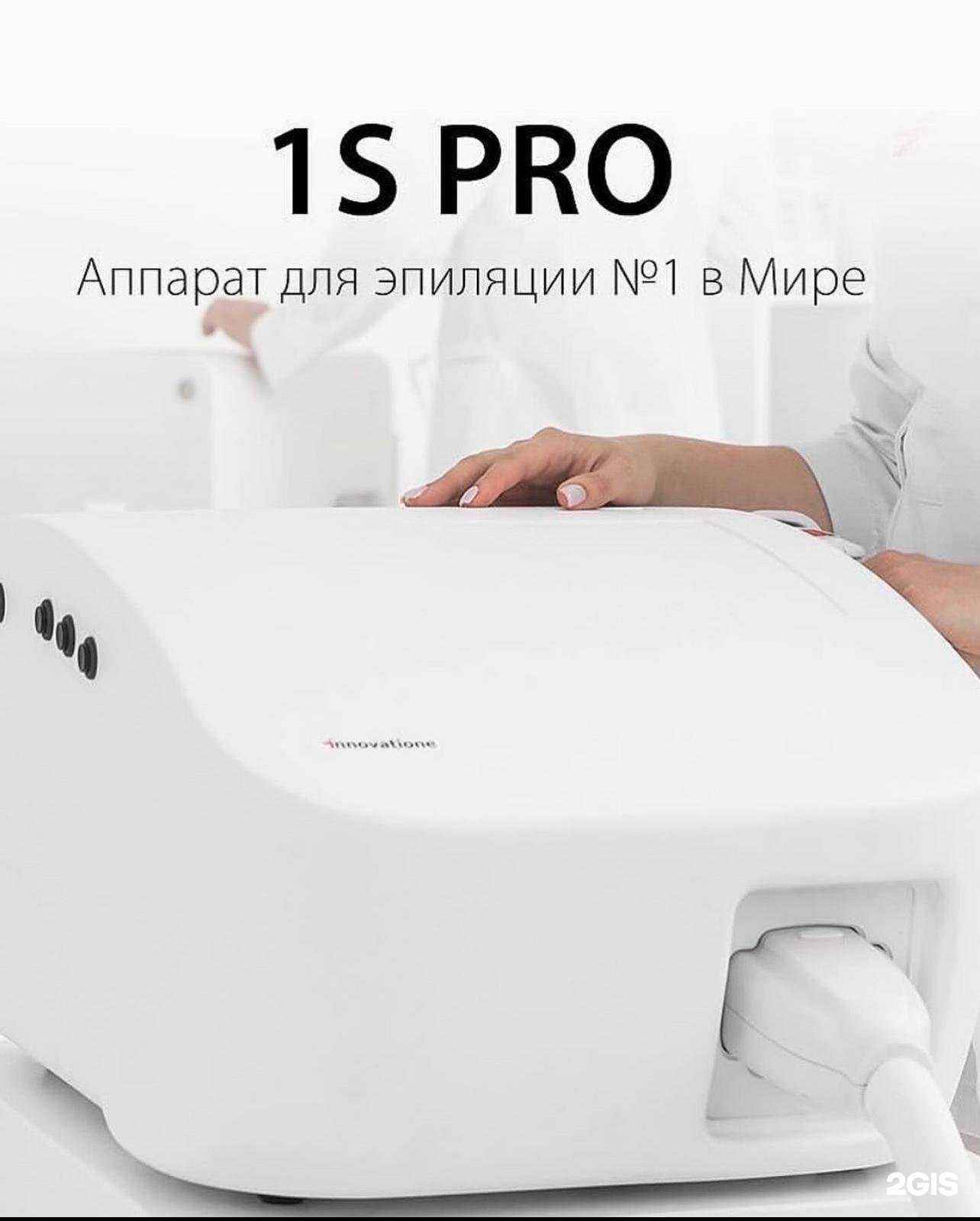 Отзывы на компанию Soft Touch в Ставрополе c фото