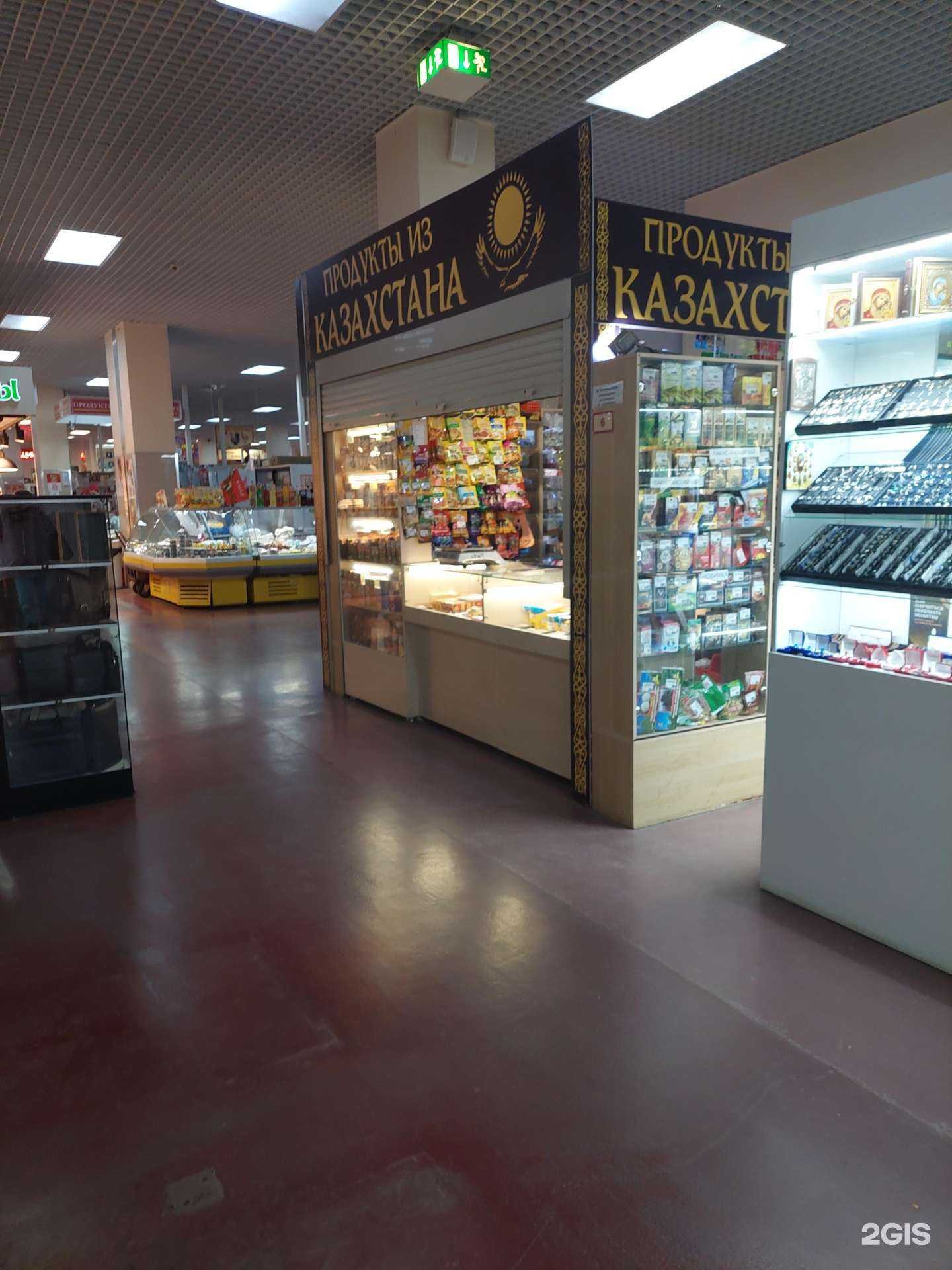 Отзывы на компанию Магазин продуктов из Казахстана в Воронеже c фото