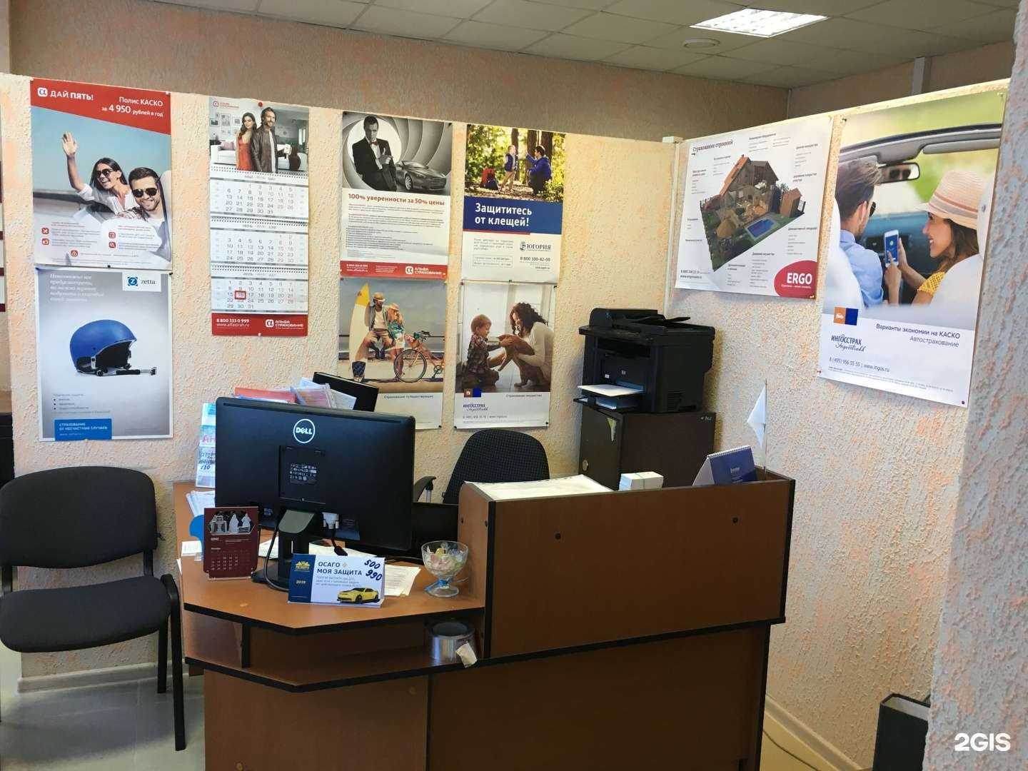 Отзывы на компанию Эконом-Полис в Челябинске c фото