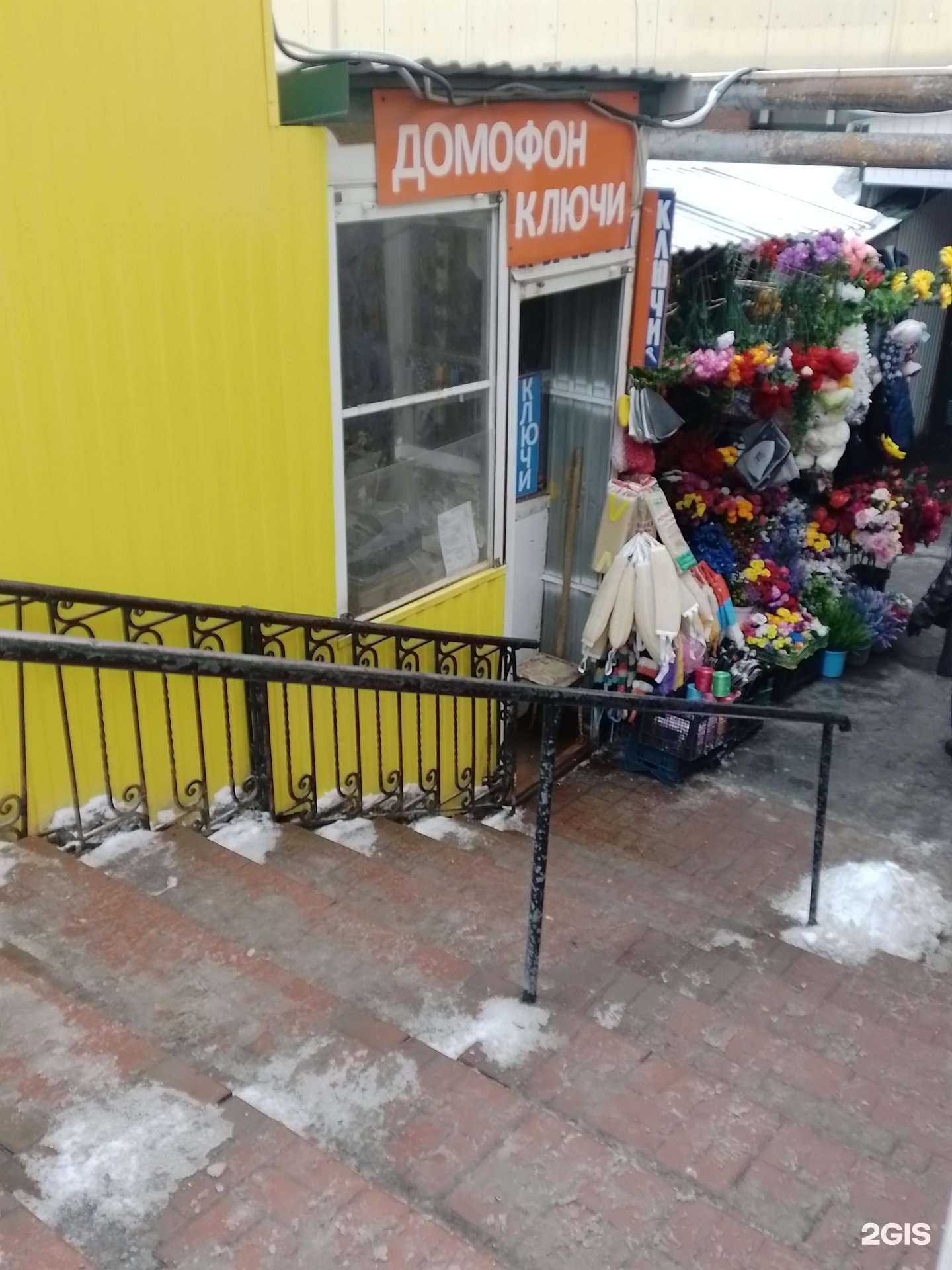 Отзывы на компанию Мастерская по изготовлению ключей в Чебоксарах c фото