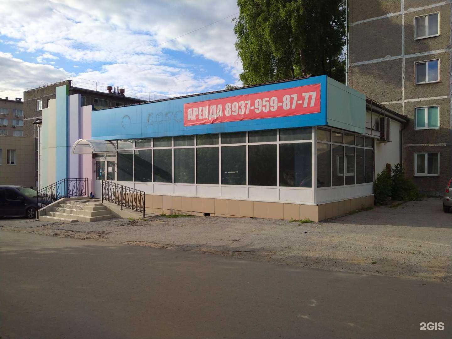 Отзывы на компанию Самокат в Чебоксарах c фото - фотография 2 из 2