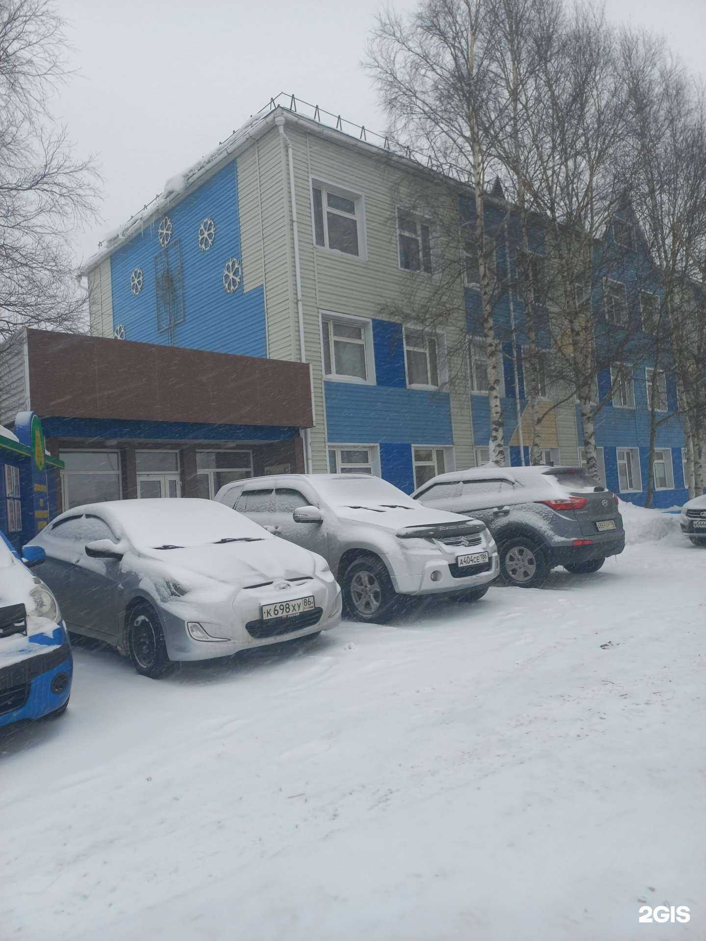 Отзывы на компанию Дорстройремонт в Нижневартовске c фото - фотография 2 из 2