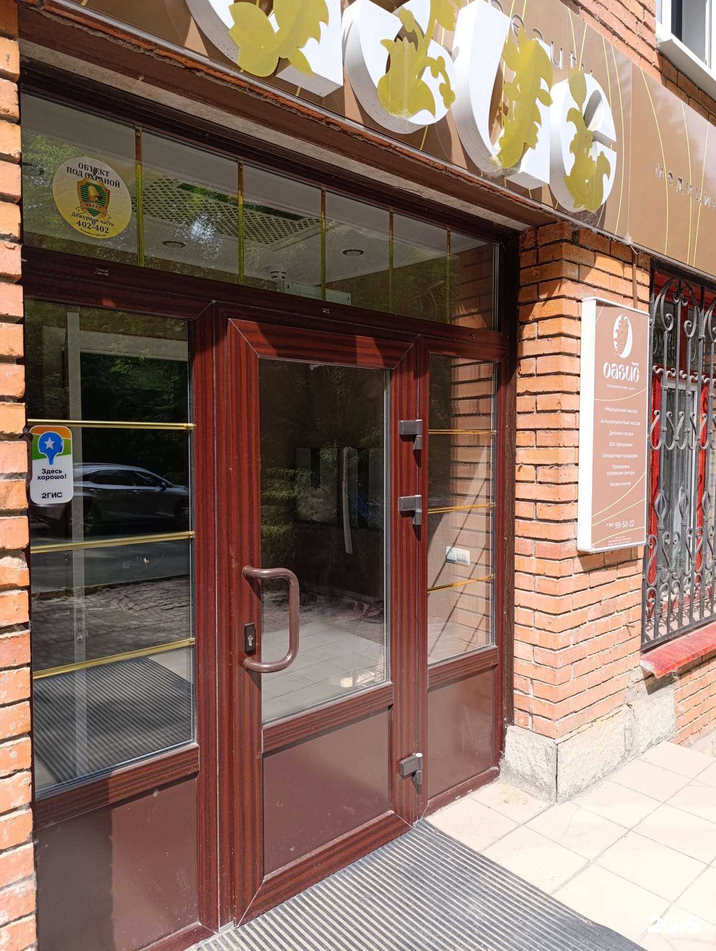 Отзывы на компанию Ортопедический салон №1 в г. Томск c фото