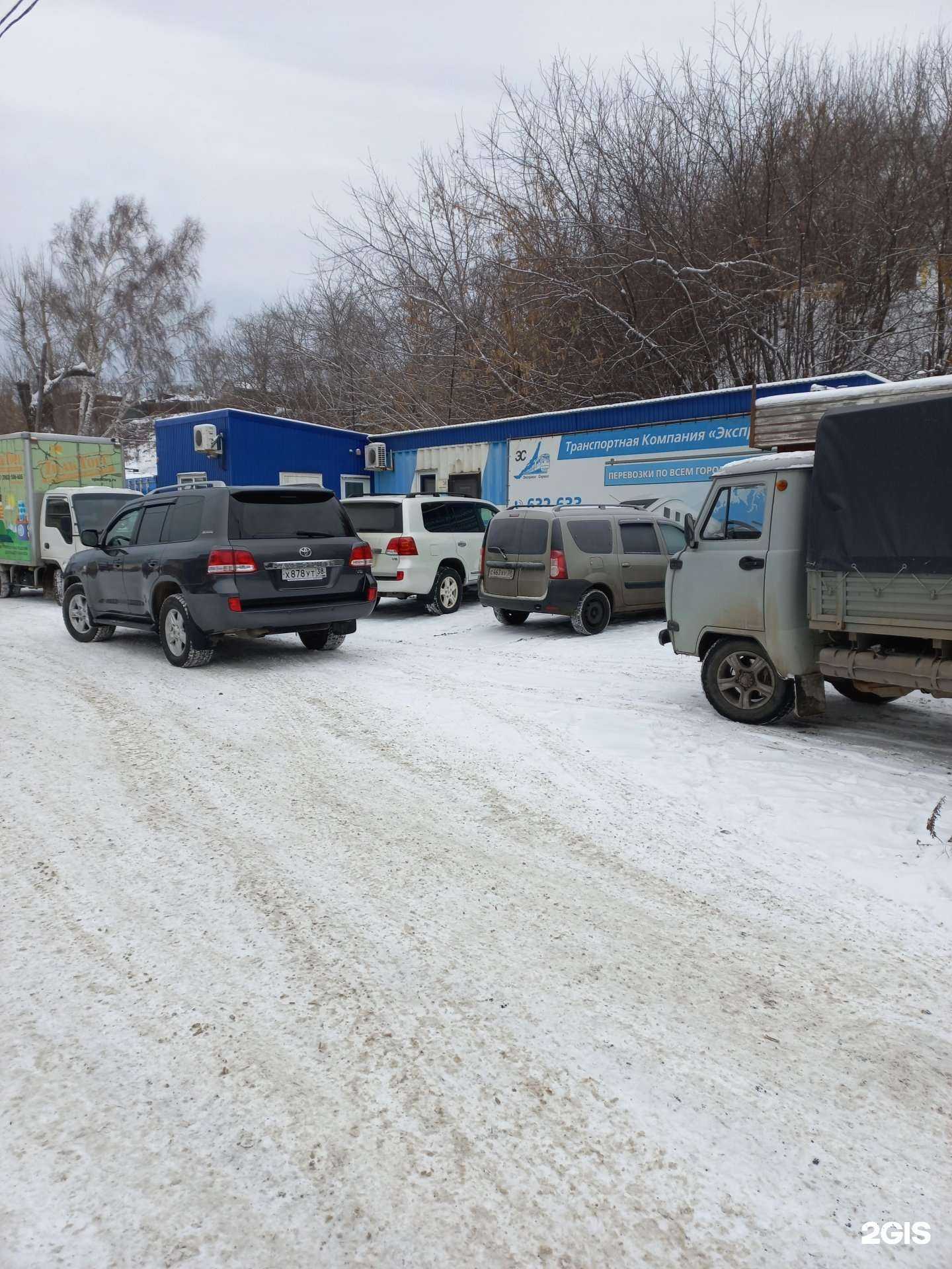 Отзывы на компанию Экспресс сервис в Иркутске c фото - фотография 2 из 2