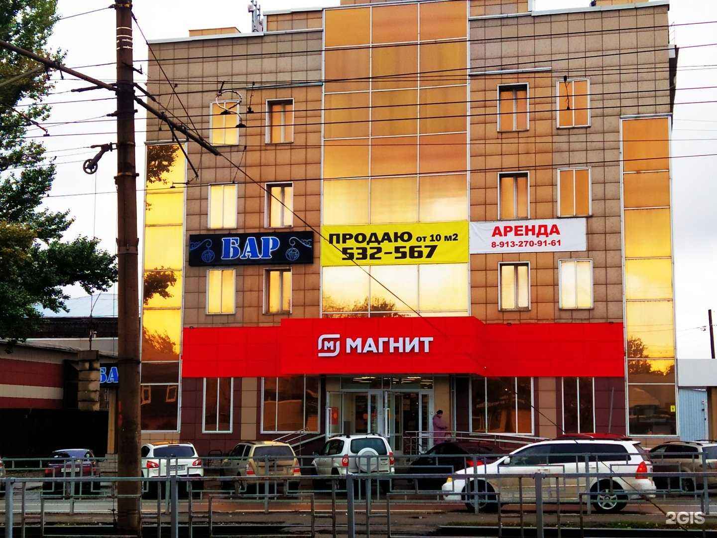 Отзывы на компанию Студия наращивания ресниц в Барнауле c фото - фотография 2 из 2