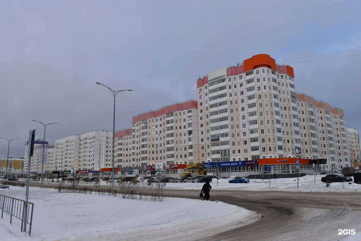 Отзывы на компанию Апрель в Нижневартовске c фото - фотография 2 из 2