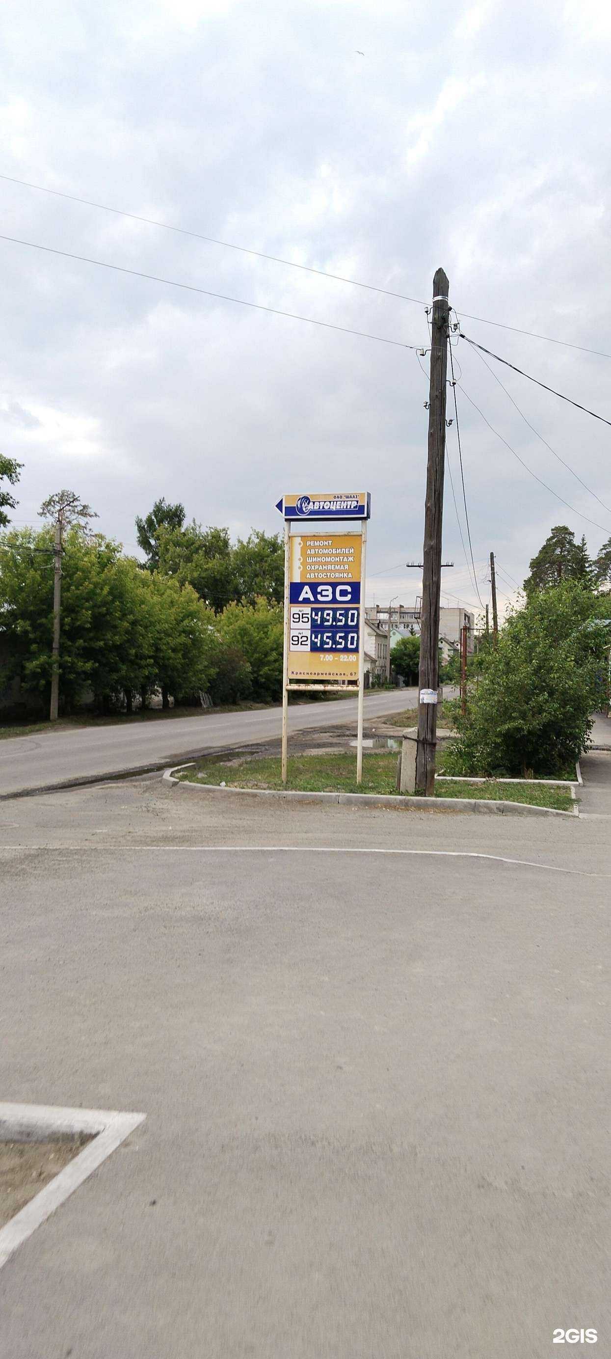 Отзывы на компанию Автоцентр в г. Шадринск c фото