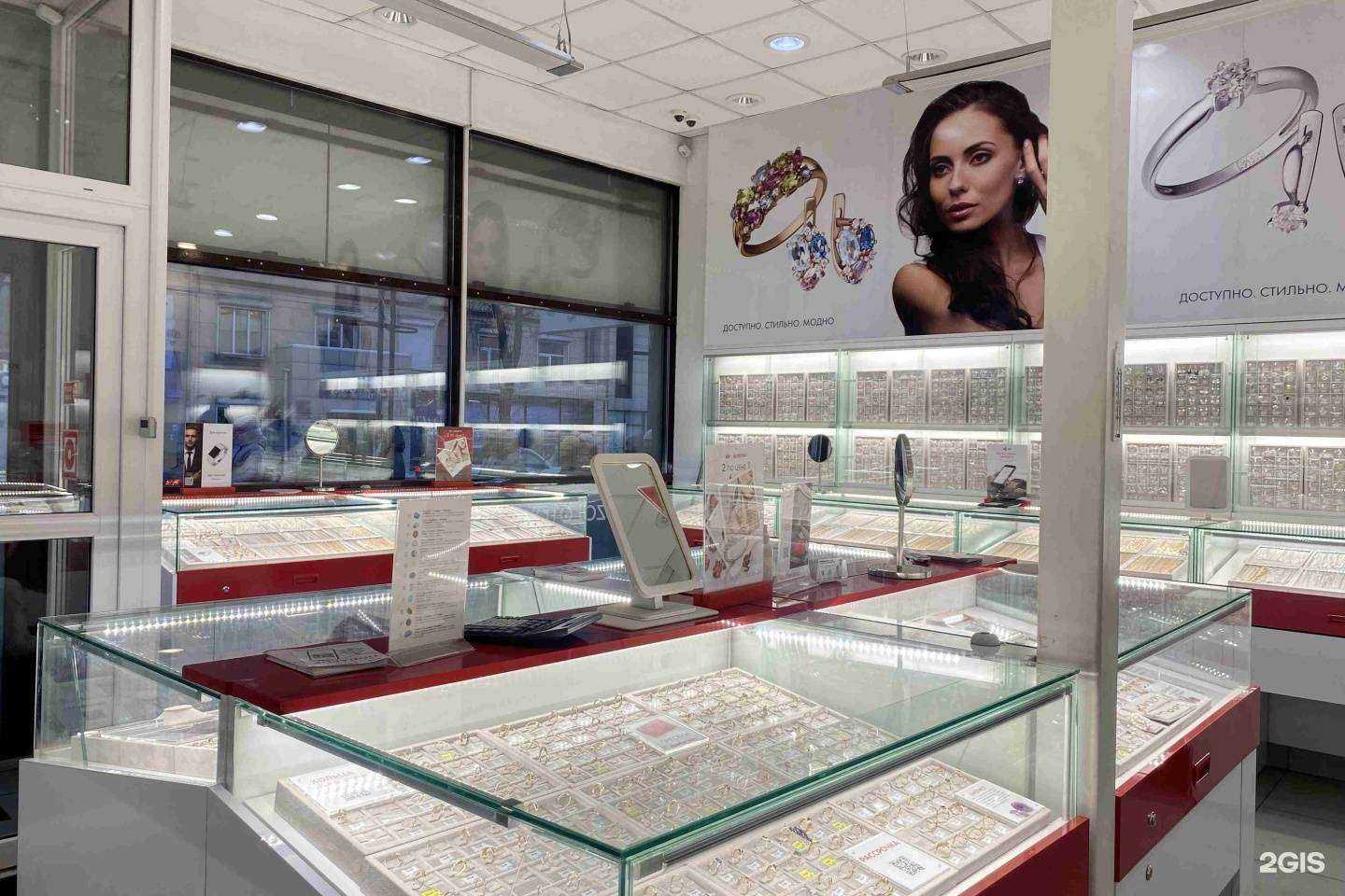 Отзывы на компанию 585*Золотой в Иркутске c фото