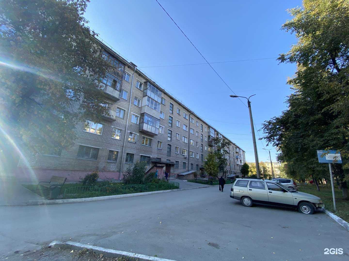 Отзывы на компанию Витана в Искитиме c фото - фотография 2 из 2