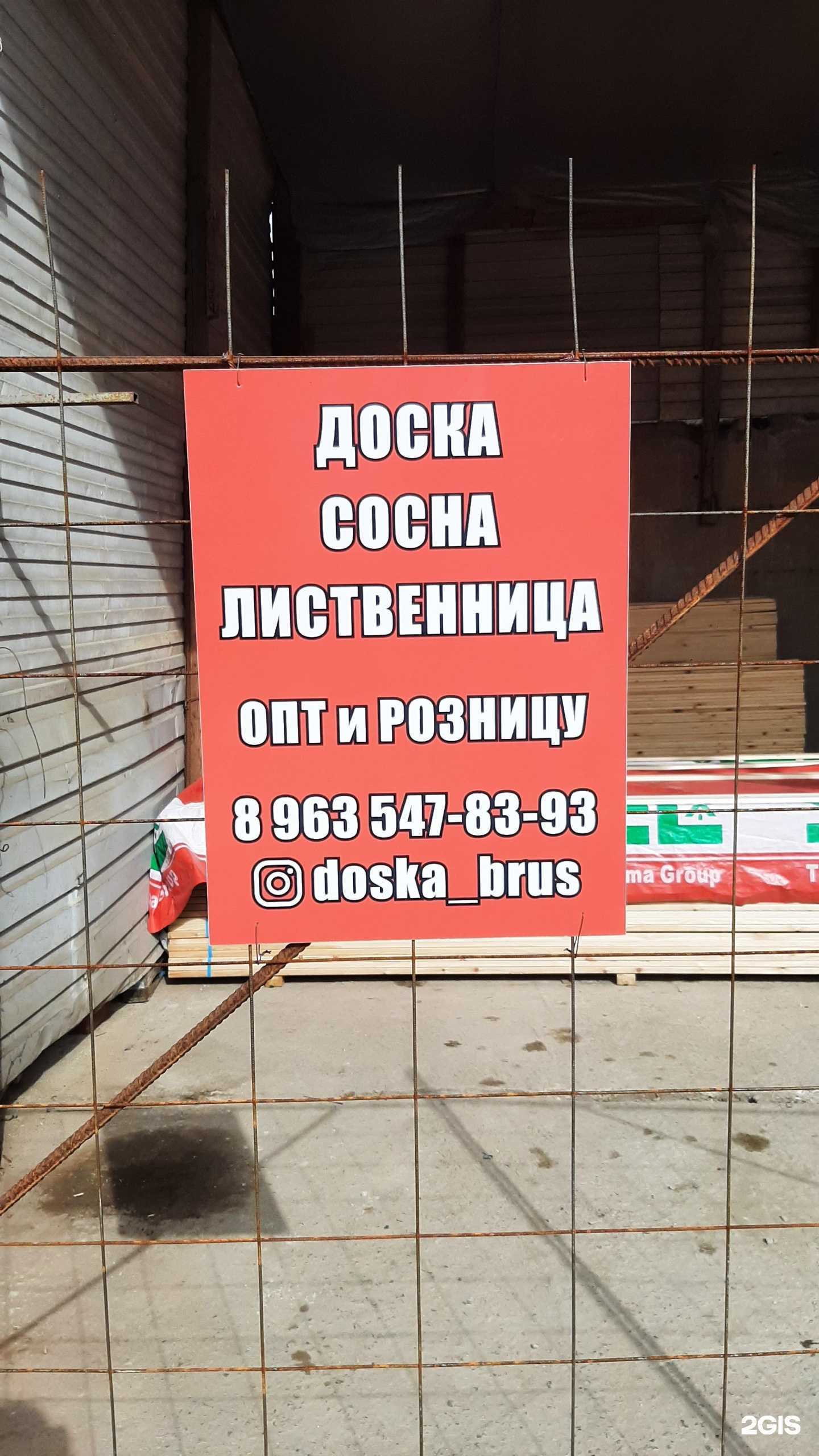 Отзывы на компанию Сибирь в Сочи c фото